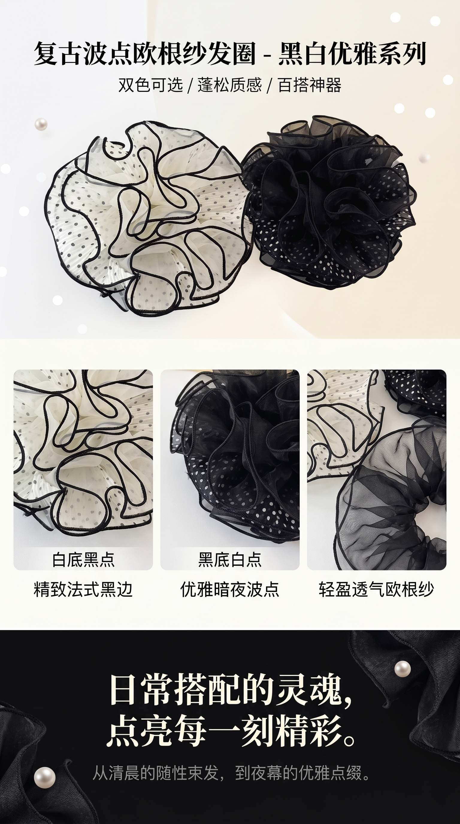 Polka dot tulle large intestine hair band, hair accessory, square scarf set, women's fashionable hair band accessory pic 1