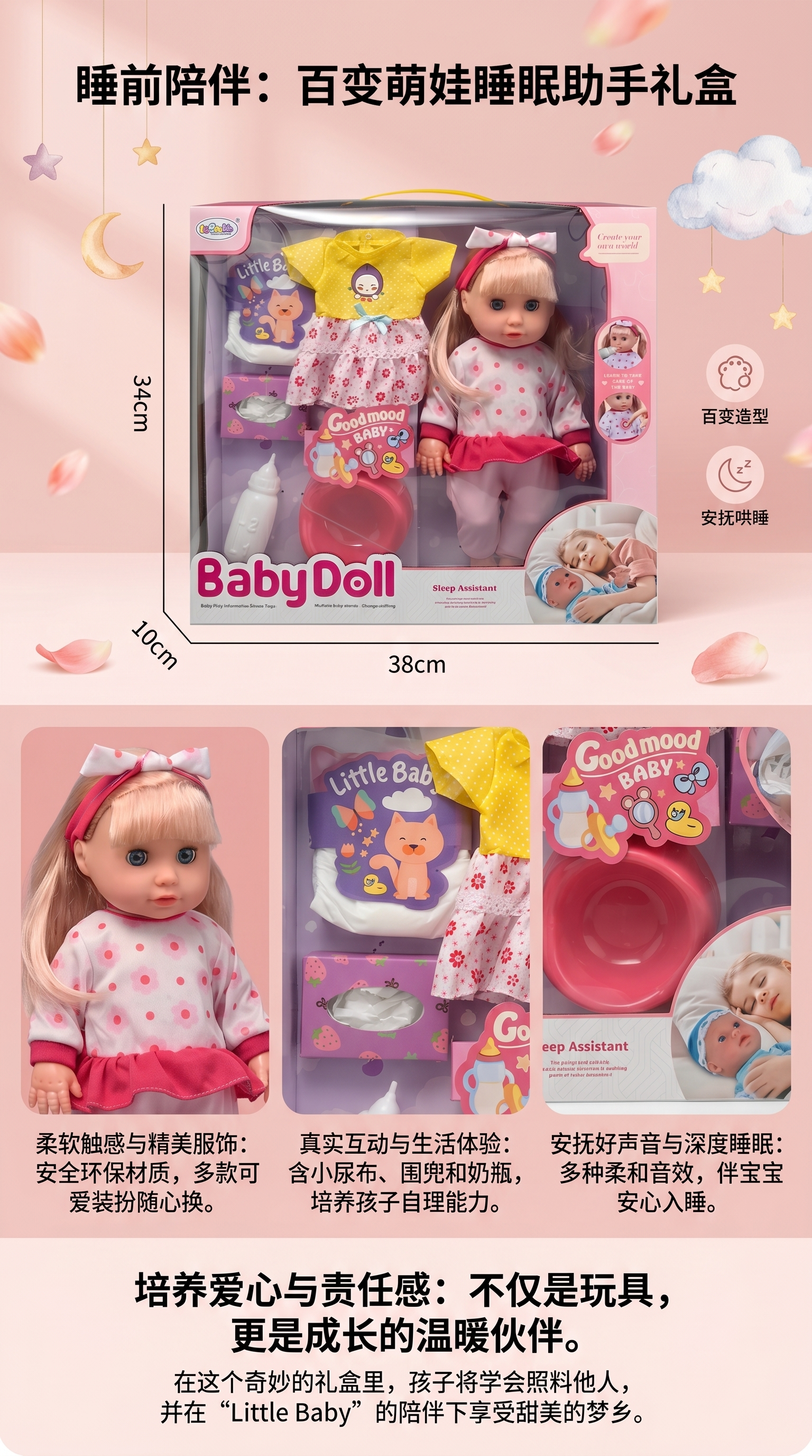 Baby doll toys, baby simulation dolls, interchangeable soft rubber material, safe and non-toxic pic 1