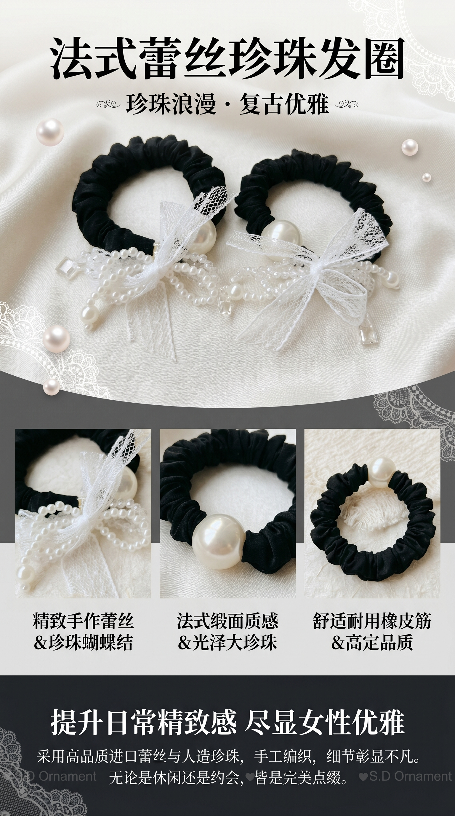 夏季新款网纱蕾丝蝴蝶结发圈女高级感高弹力橡皮筋扎头绳小肠圈女详情1