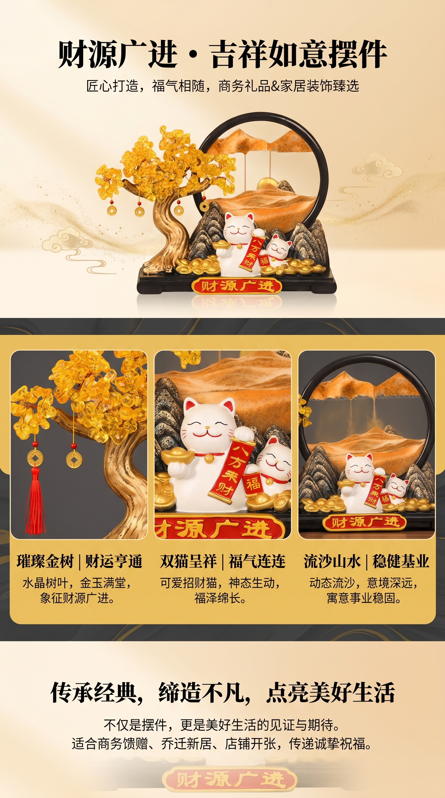 Maneki Neko and money tree resin ornaments bring wealth to the living room, office, opening and moving decoration pic 1