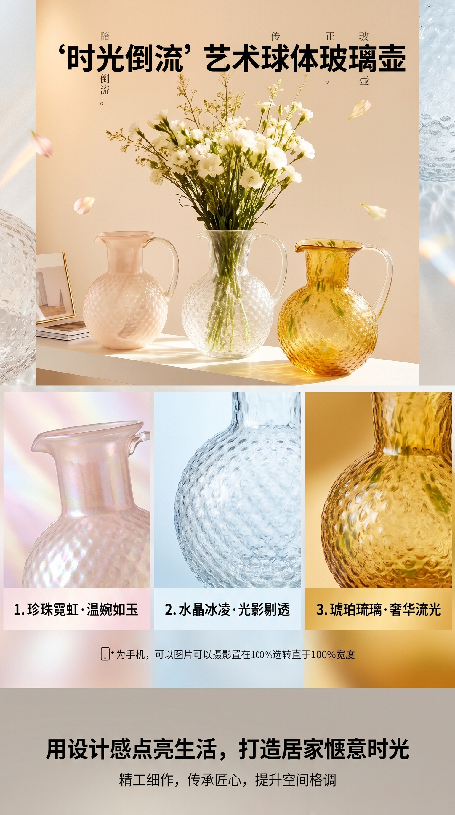 简约玻璃花瓶 客厅卧室桌面插花装饰摆件 装饰花瓶
详情1