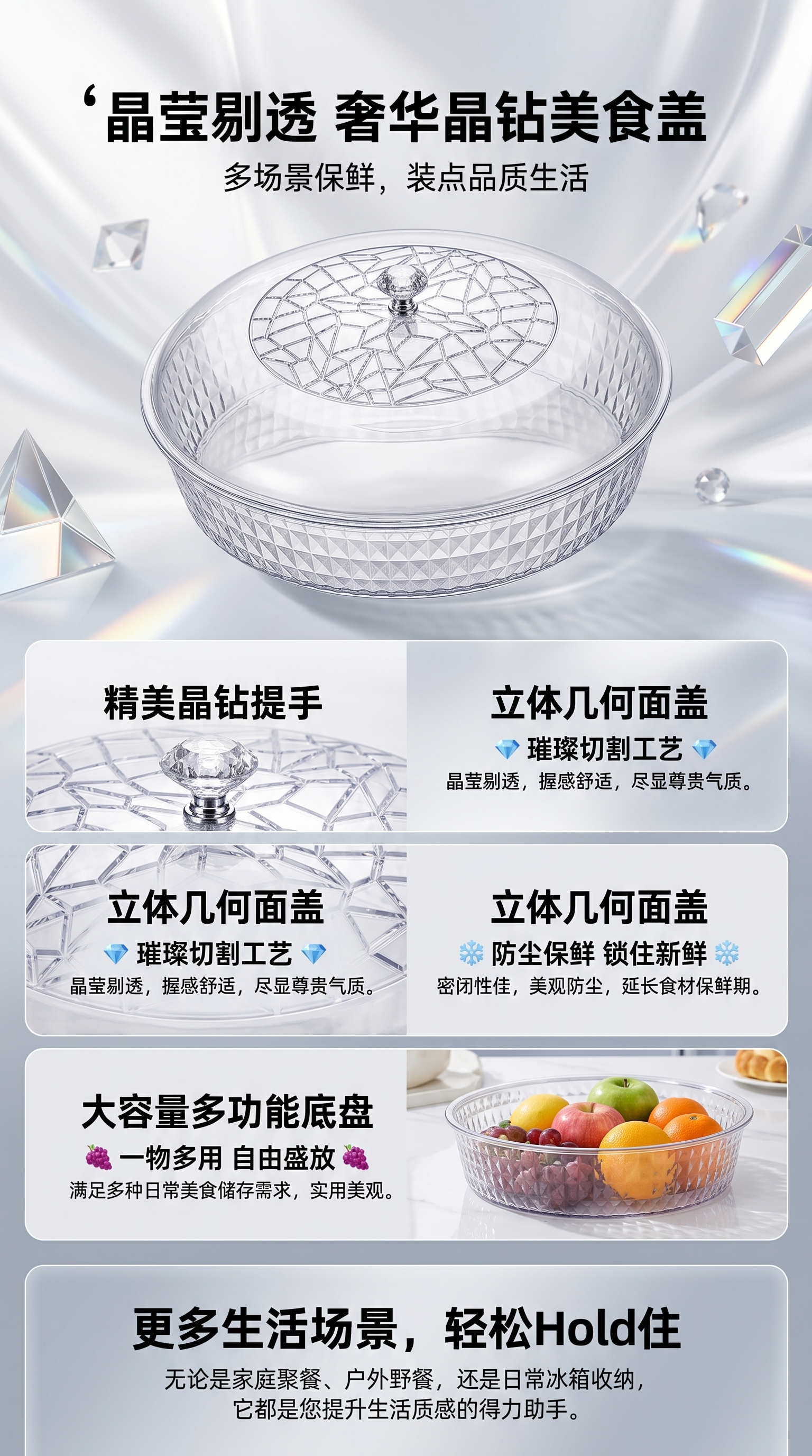透明玻璃盖碗 茶具套装 耐热防烫 便携泡茶杯详情1