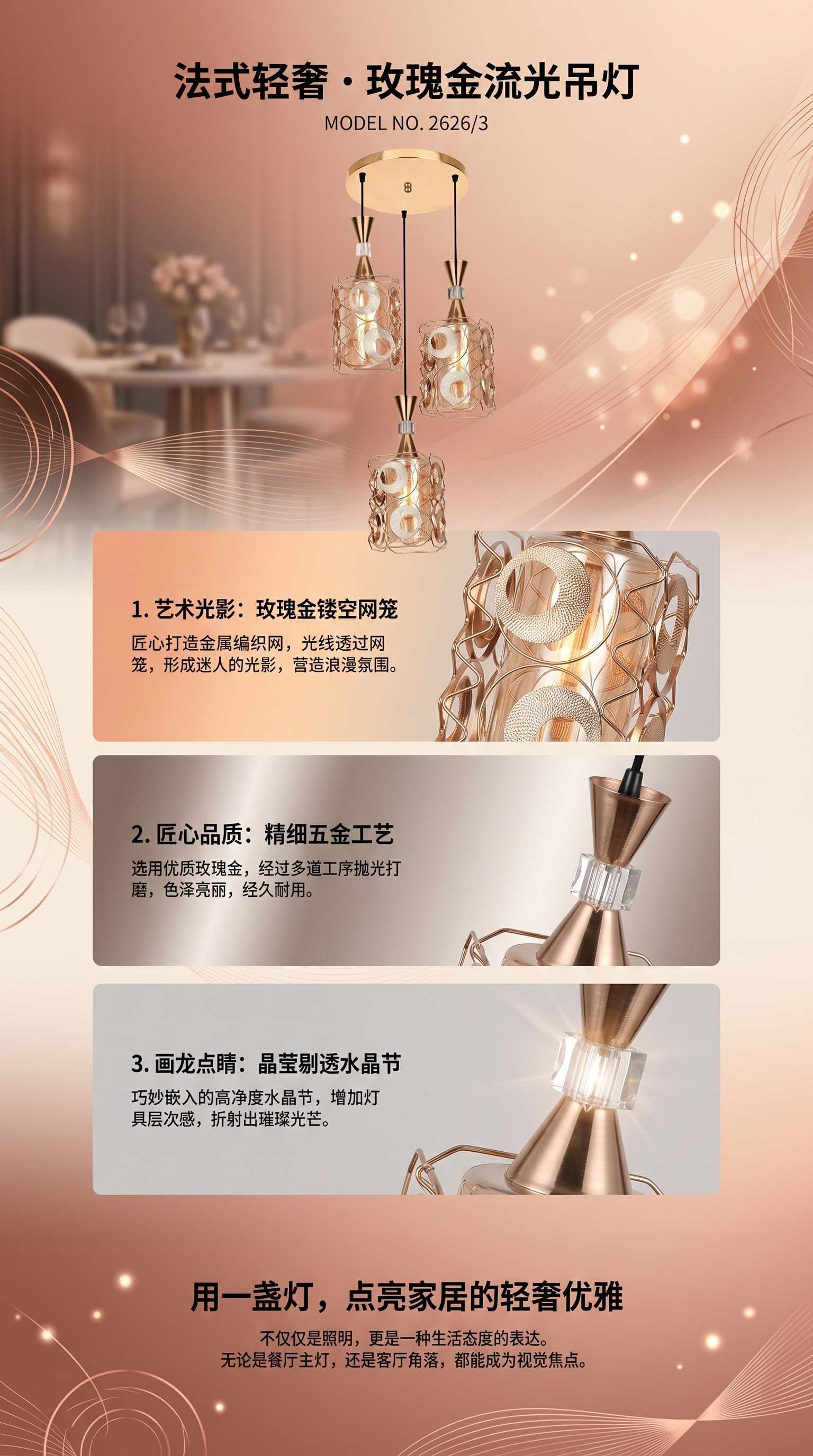 吊灯简约现代客厅吸顶灯卧室装饰灯节能省电详情1