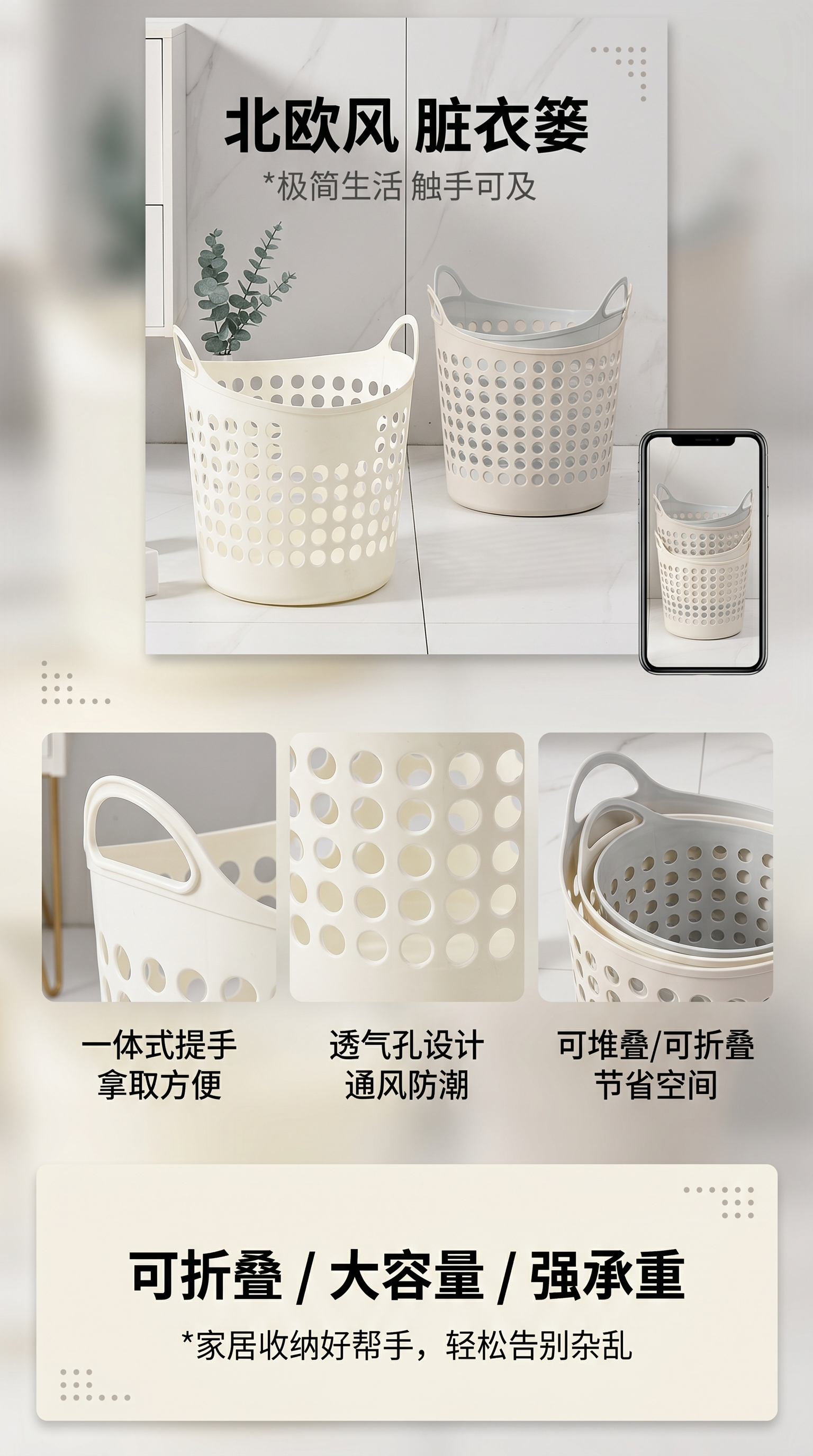 北欧风脏衣篓 大容量家用布艺收纳篮 脏衣篓详情1
