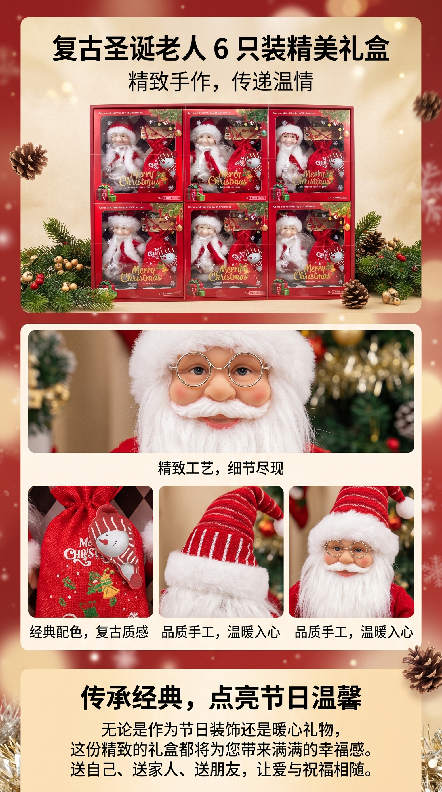 6-inch Santa Claus plush toy as a festive decoration gift pic 1