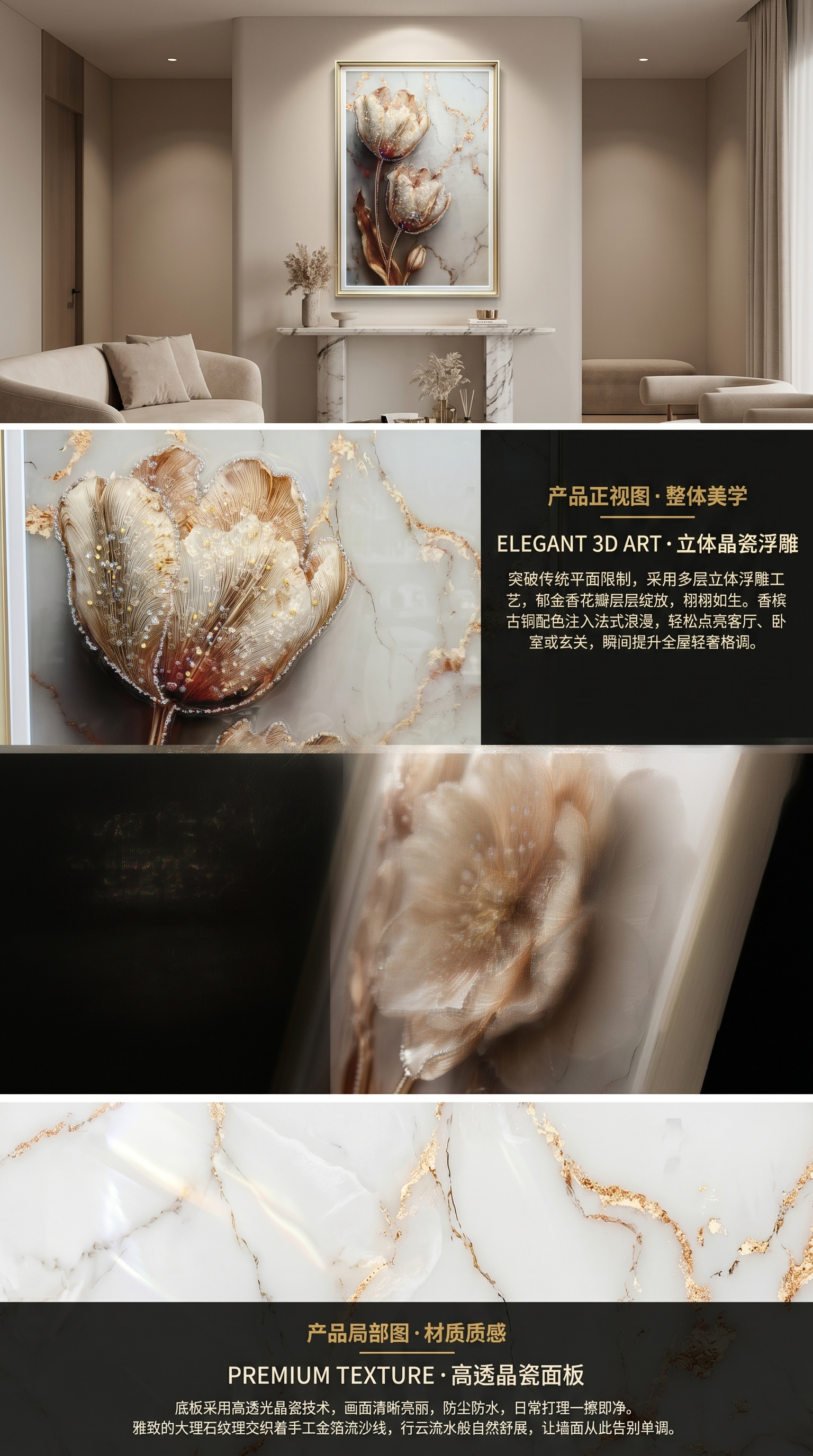郁金香装饰画客厅卧室简约北欧风挂画艺术墙饰详情2