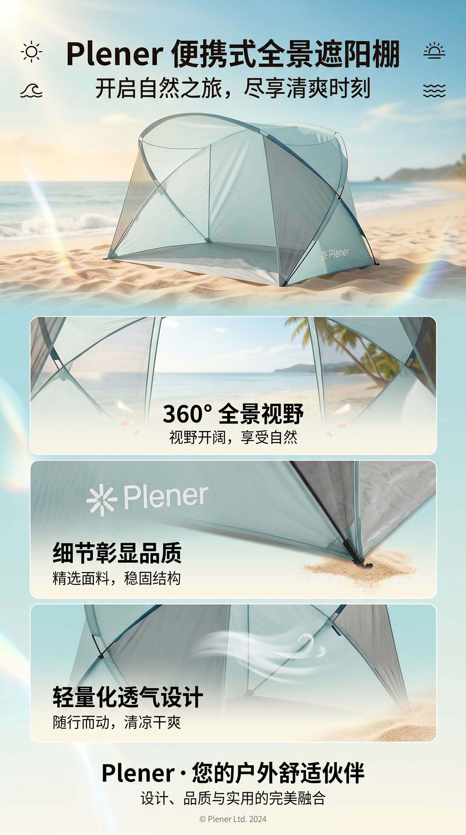 天幕户外露营帐篷充气式便携防风防水大空间详情1
