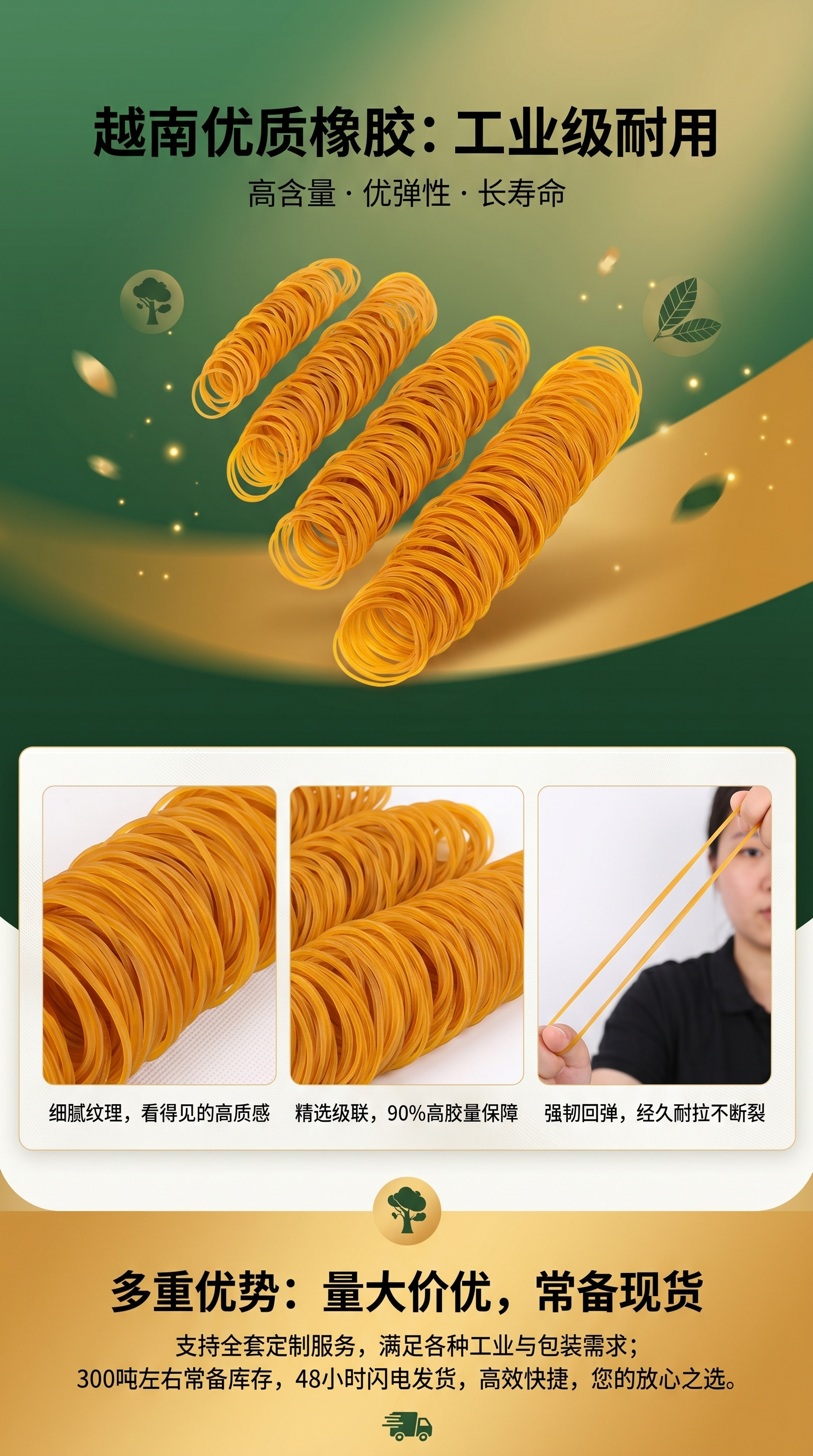 High-quality rubber rubber bands from Vietnam, silicone mushroom-head rubber bands, yellow thick rubber bands pic 1