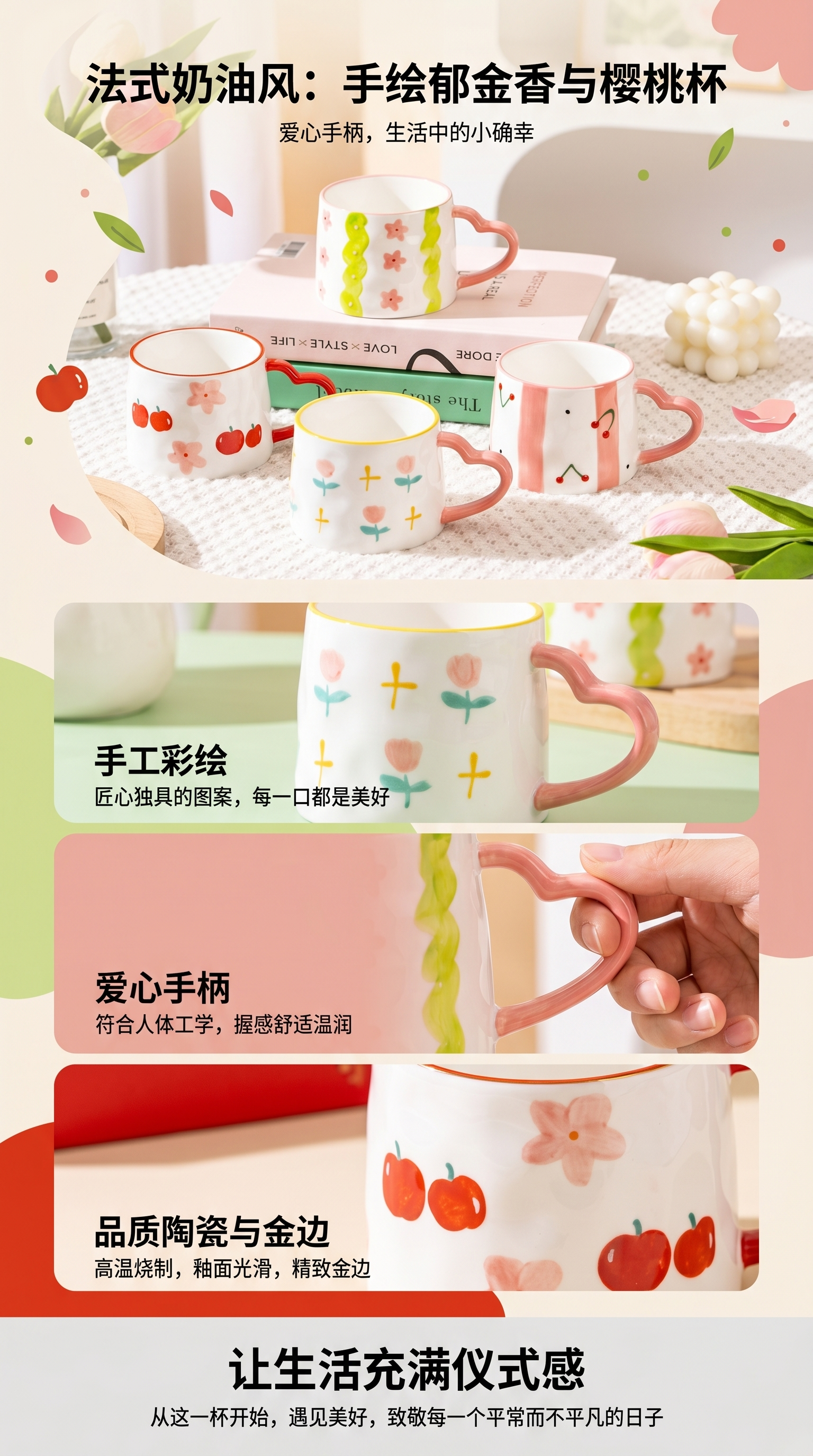 田园风釉下彩手绘陶瓷咖啡杯办公室家用创意设计感跨境批发马克杯详情1