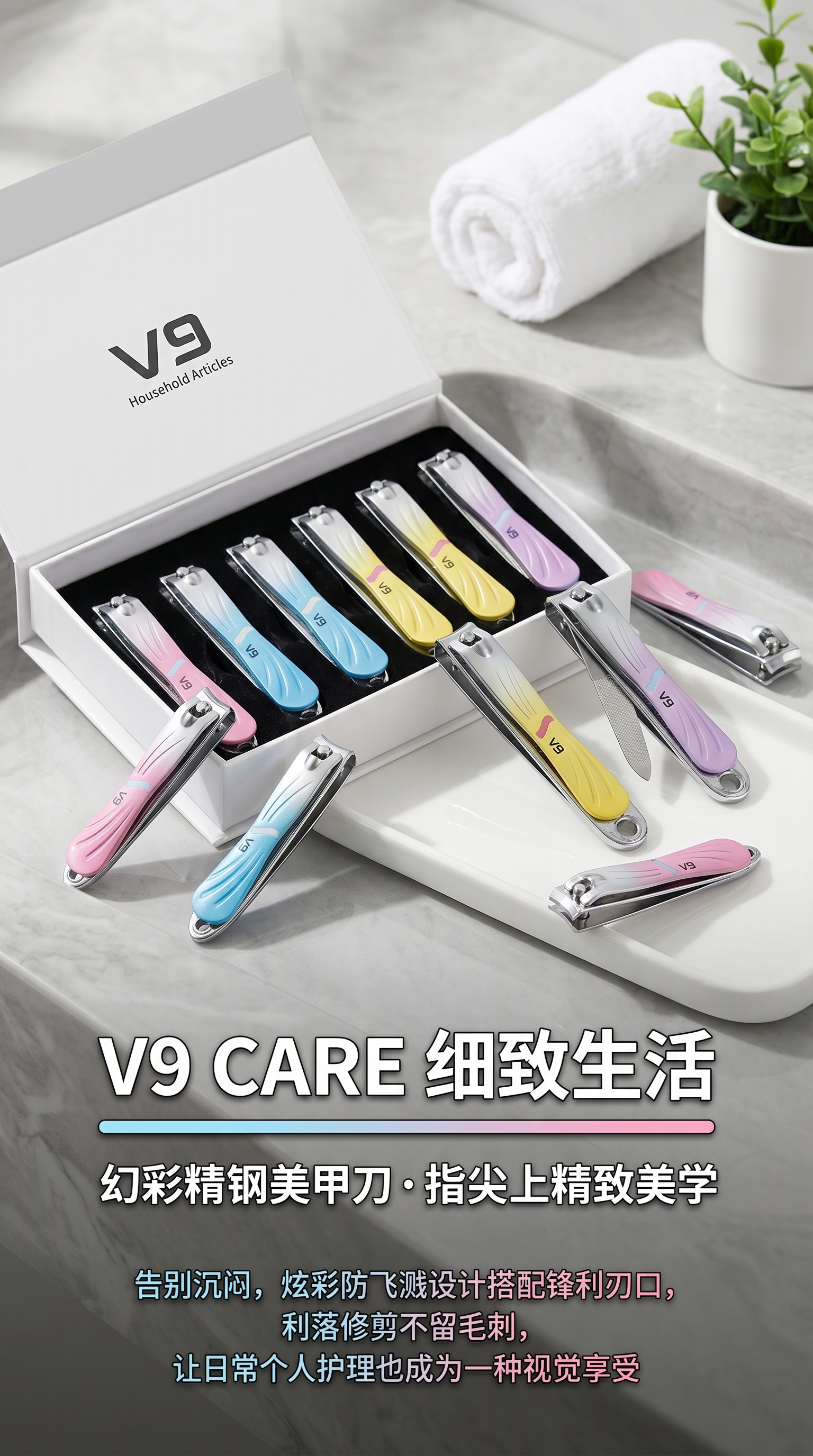彩色指甲剪多功能修剪器家用美甲工具指甲剪133221884详情1