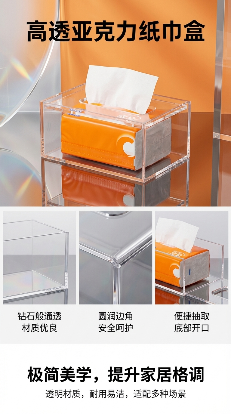tagi透明塑料纸巾盒纸巾抽卷纸器皮革纸巾盒纸巾置物架详情1