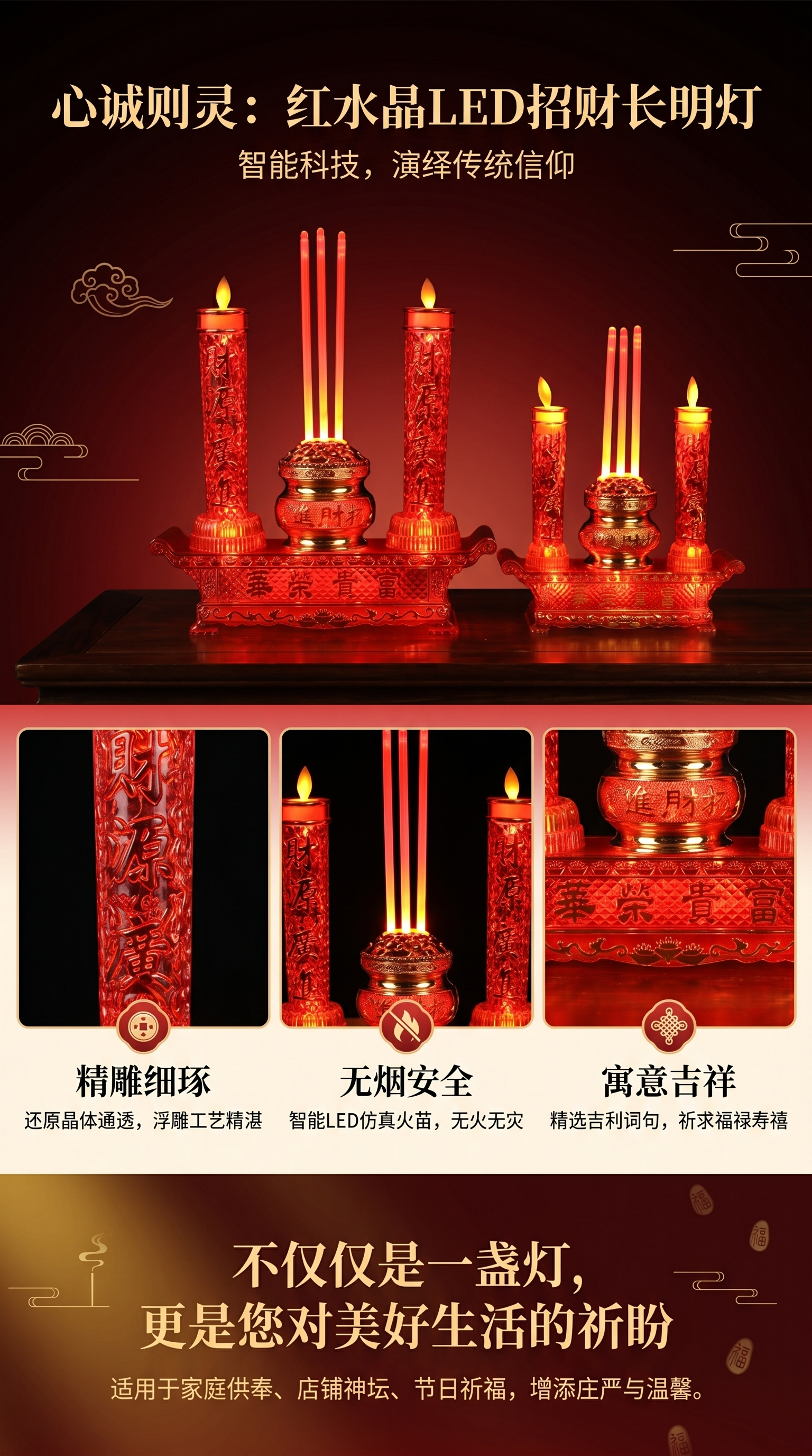 Red candlestick, candle and incense burner set for home decoration pic 1