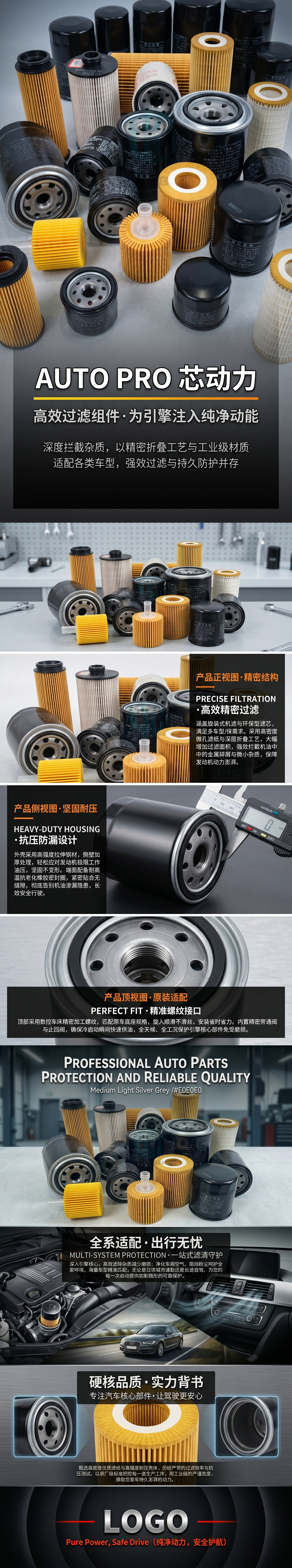 Universal air filters for automobiles, automotive maintenance parts pic 1