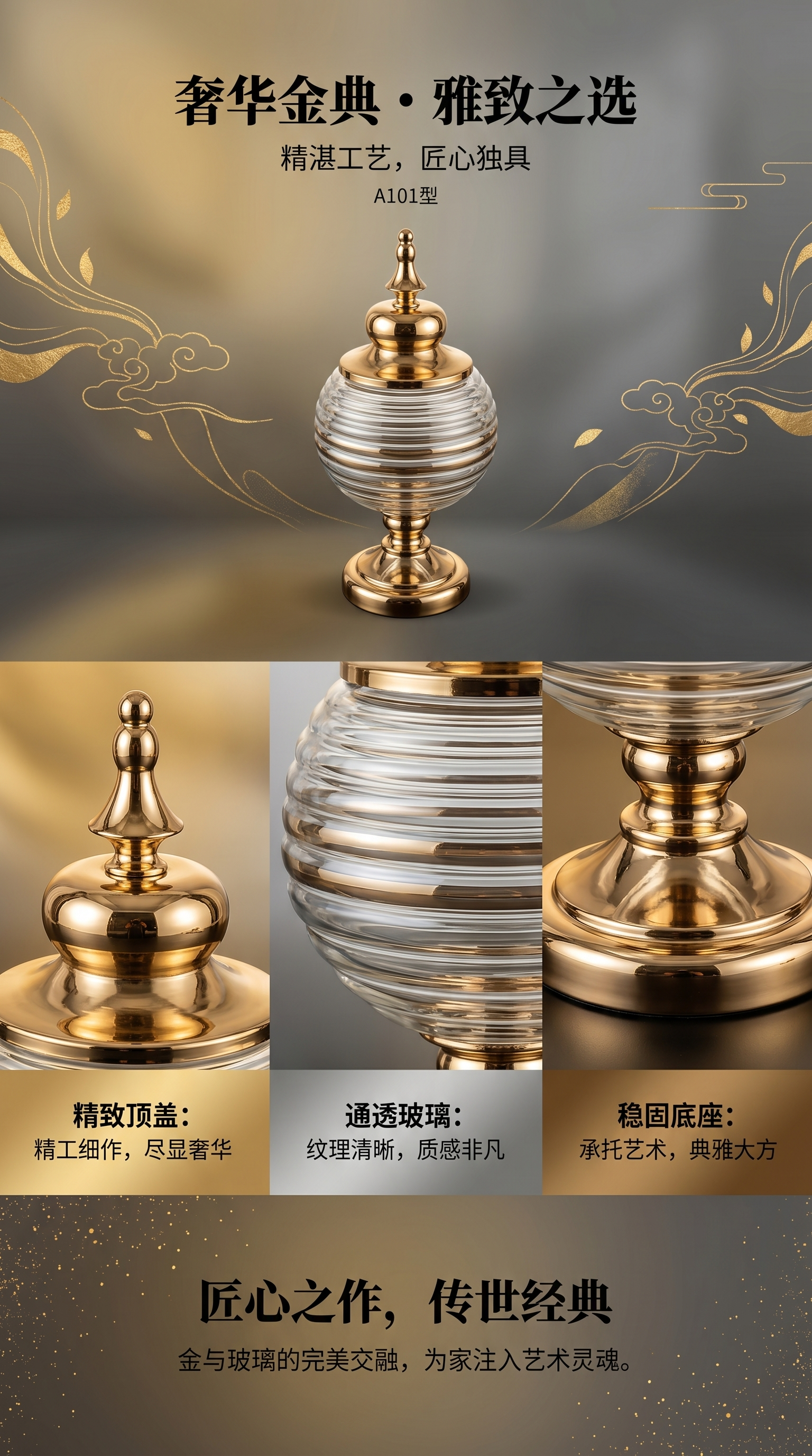海洋主题手工活外发玻璃制品手工活外发玻璃工艺品详情1
