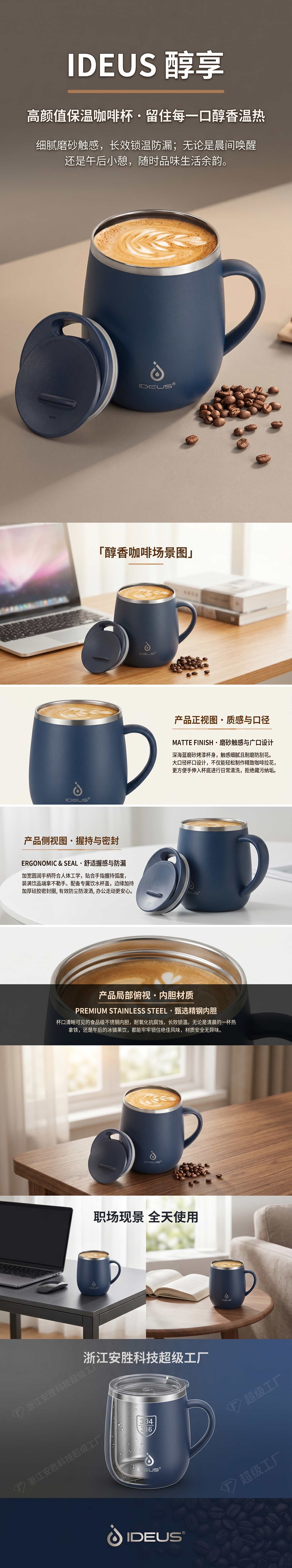 深蓝色保温咖啡杯 350ml 不锈钢真空隔热便携办公水杯详情1