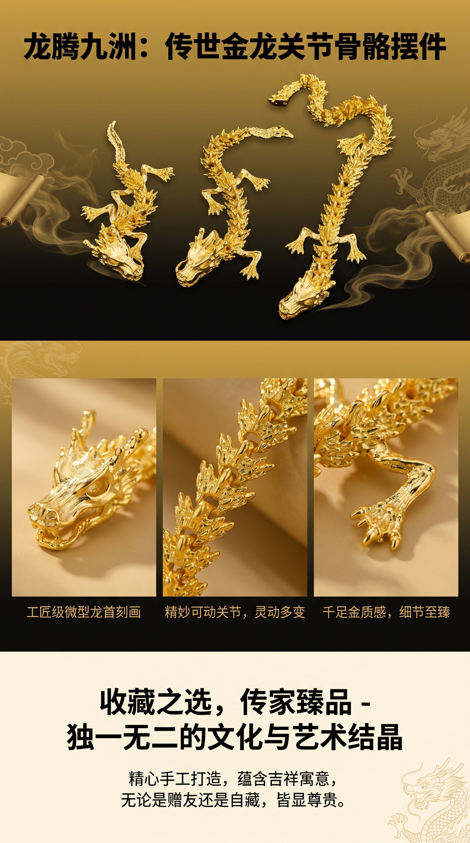 The new alloy dragon figurines come in various sizes and can also be played with pic 1