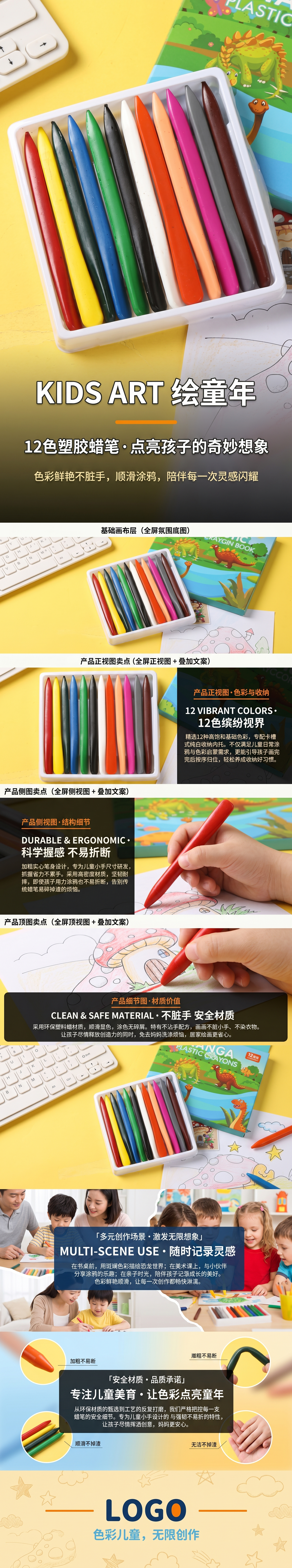 Colored crayon set, crayon box, 12-color washable colored pens for children's drawing pic 1
