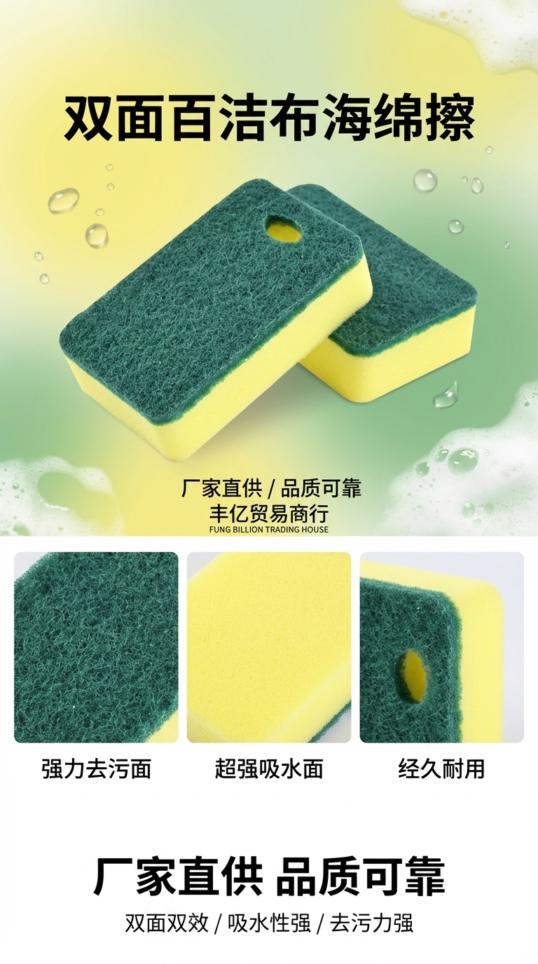A pack of 10 pieces of scouring pad, sponge, dishwashing cotton and plain cotton sponge for removing grease and stains pic 1