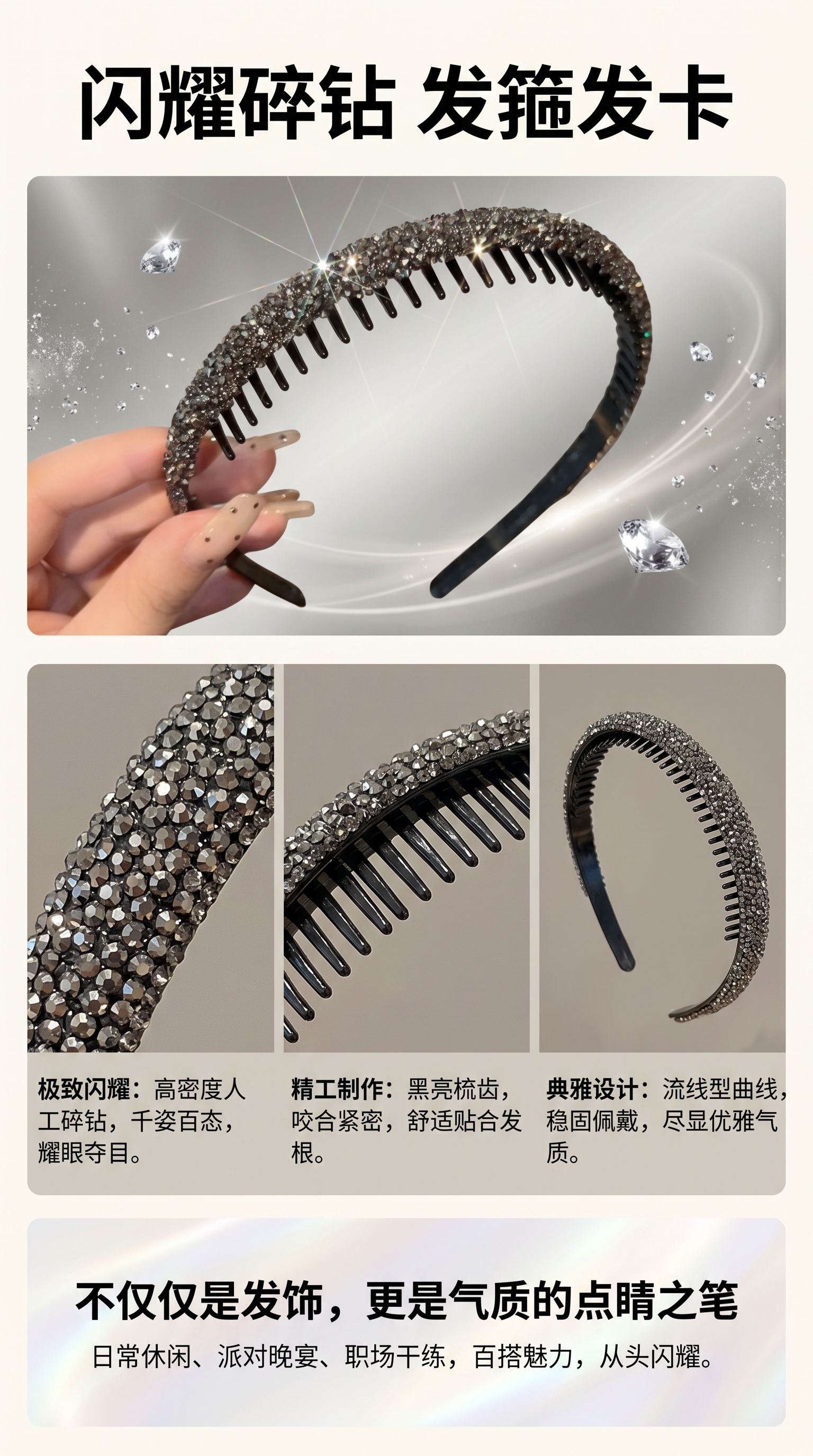 珍珠儿童头饰发箍底胚 时尚百搭头箍 适配多种造型详情1