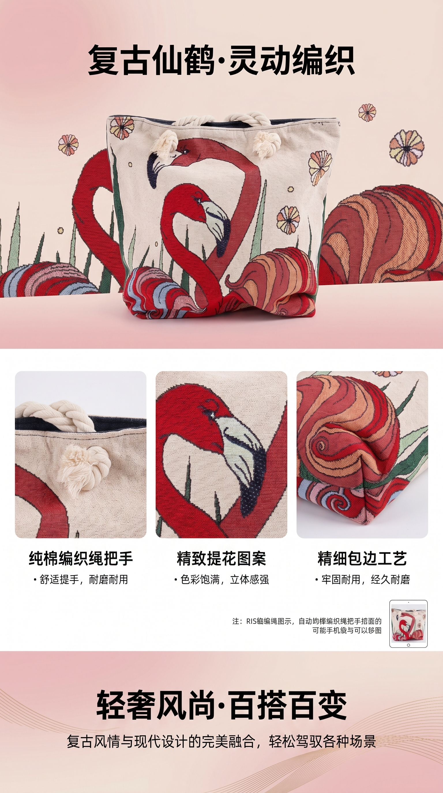 This retro classic crane pattern handbag is a fashionable and versatile single-shoulder bag for women pic 1