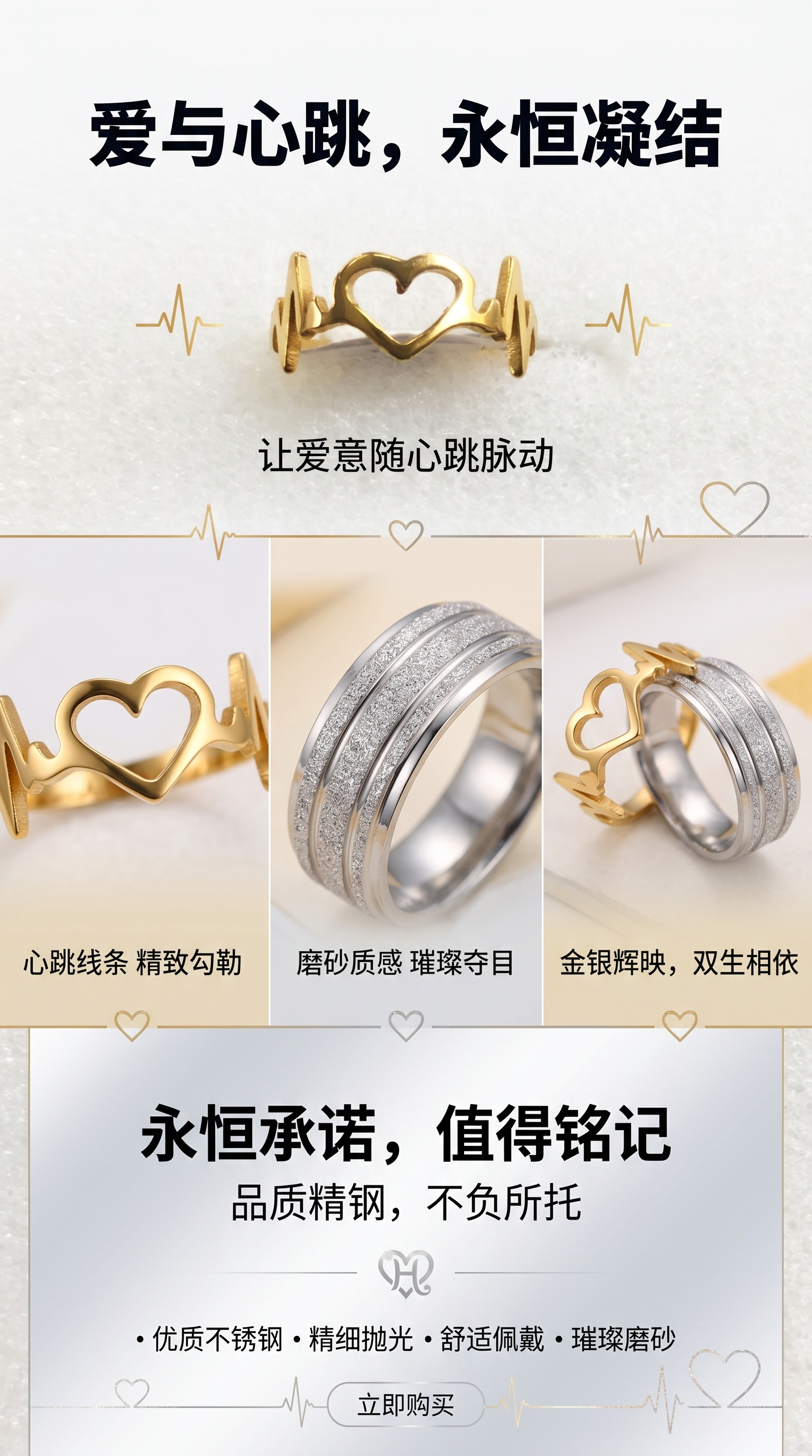 天主教圣人不锈钢女戒简约时尚戒指110612754详情1