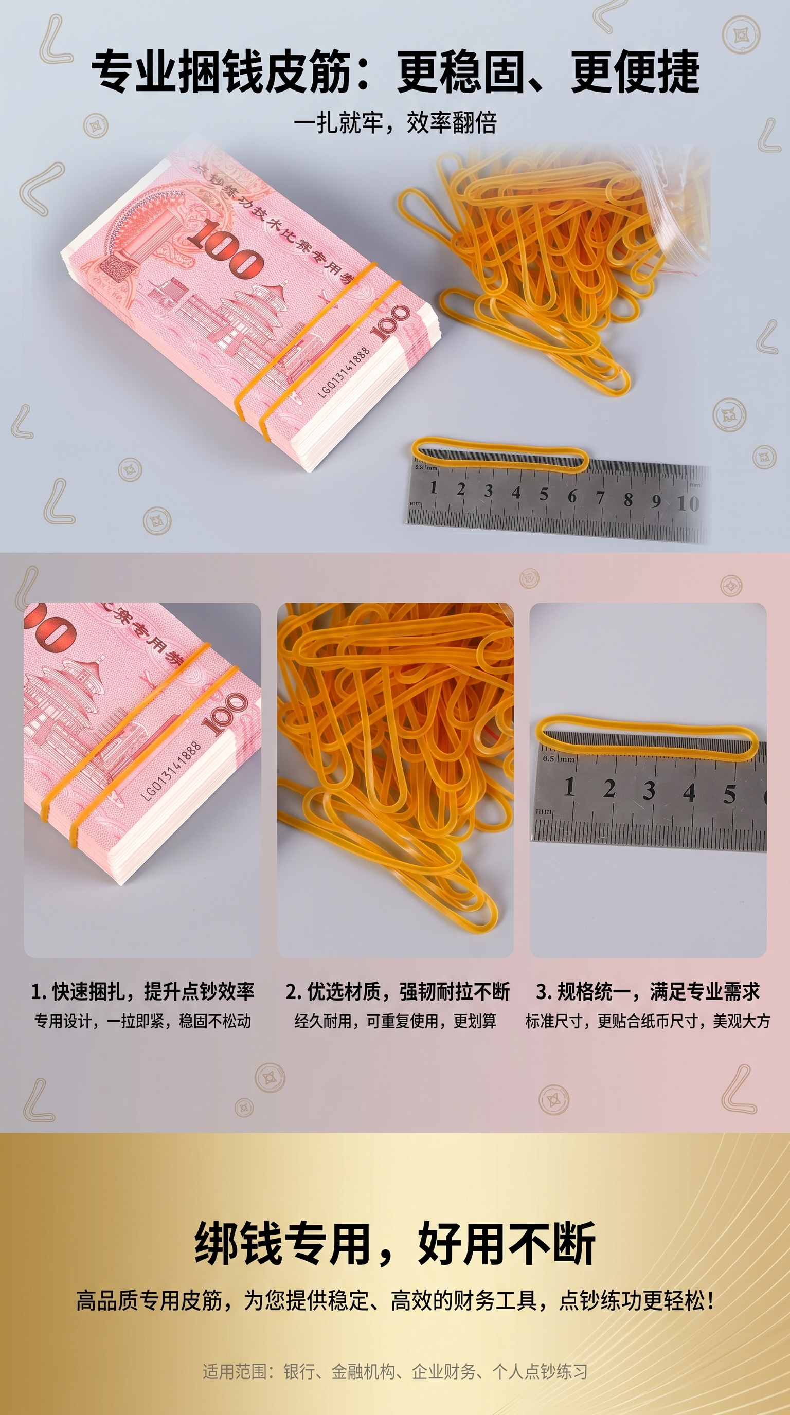 Wholesale of disposable yellow rubber bands from Vietnam, specifically designed for tying money and featuring continuous tensile strength pic 1