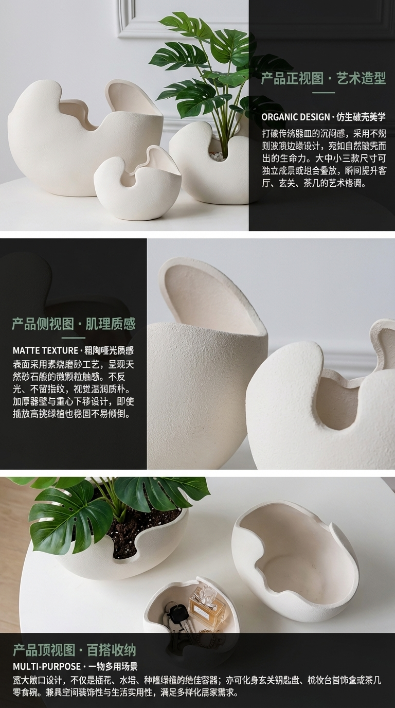 创意北欧风ins陶瓷蛋壳花瓶摆件客厅干花插花套装餐桌家居装饰品陶瓷花瓶陶瓷装饰工艺品详情2