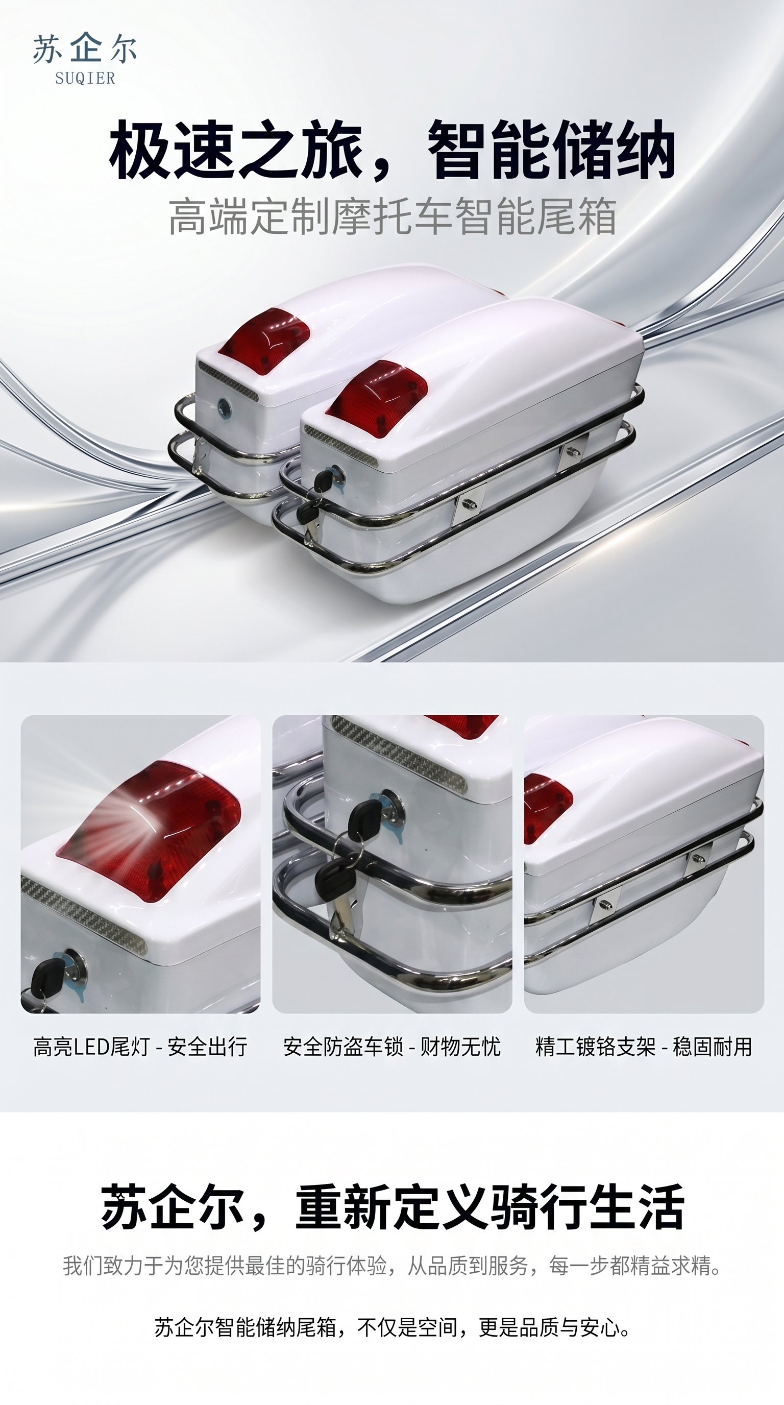 电动车后座置物箱汽车行李收纳储物箱方向盘套扶手箱车载用品车内垃圾箱汽摩配件详情1