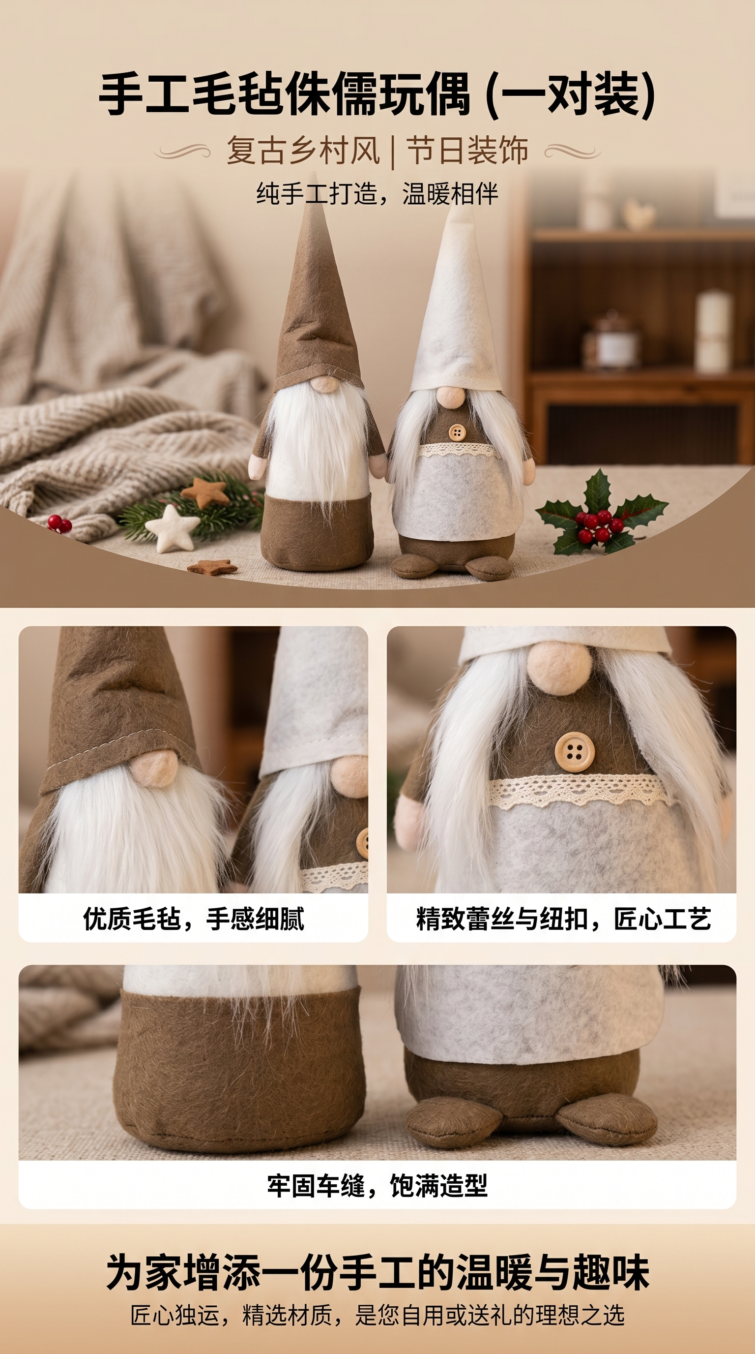 新款圣诞节装饰品无脸老人酒套无脸娃娃酒瓶装扮圣诞红酒套详情1