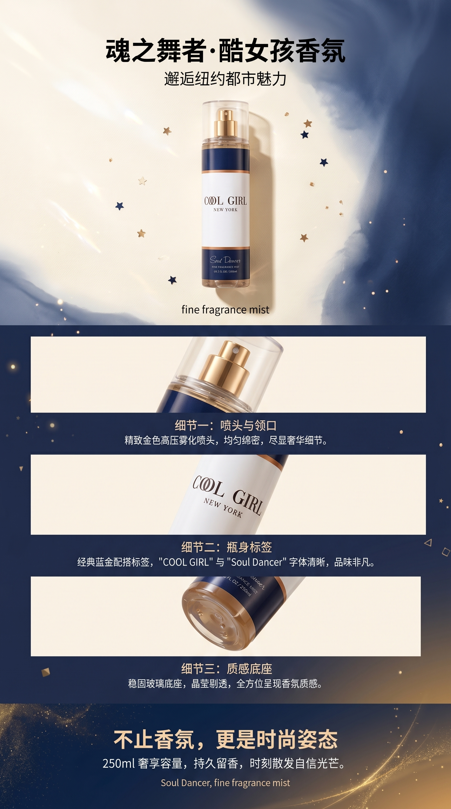 香水喷雾瓶 空瓶分装便携式玻璃喷雾器 100ml详情1
