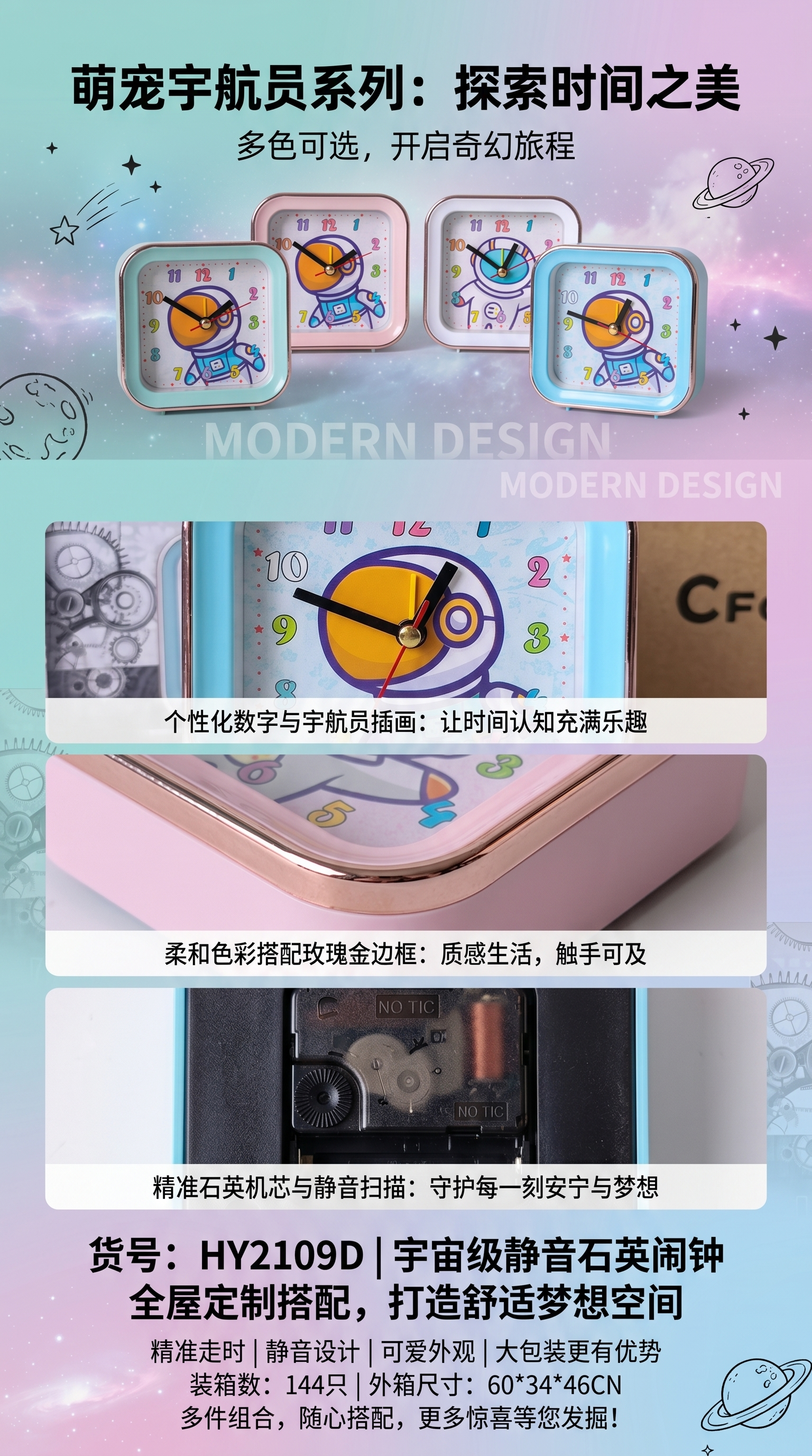 方形卡通智能床头闹钟12小时制闹钟详情1