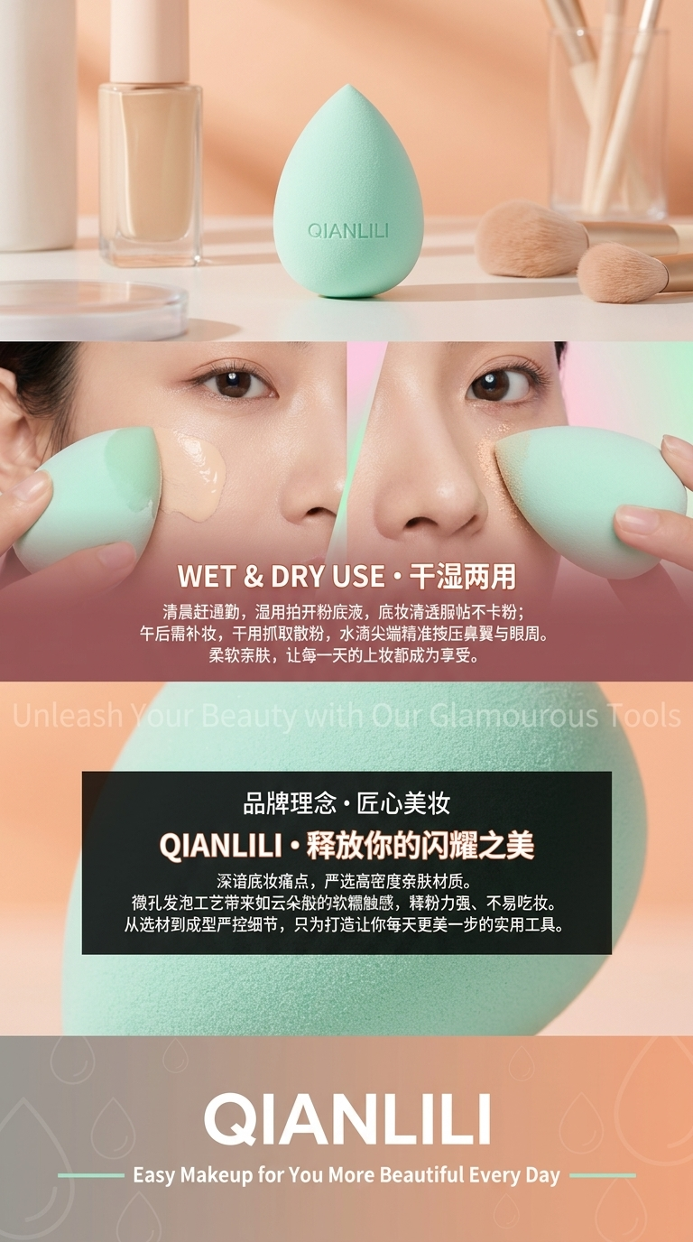 Green powder puff special powder puff beauty tool Soft makeup powder puff 10 pieces set 161933588 pic 3