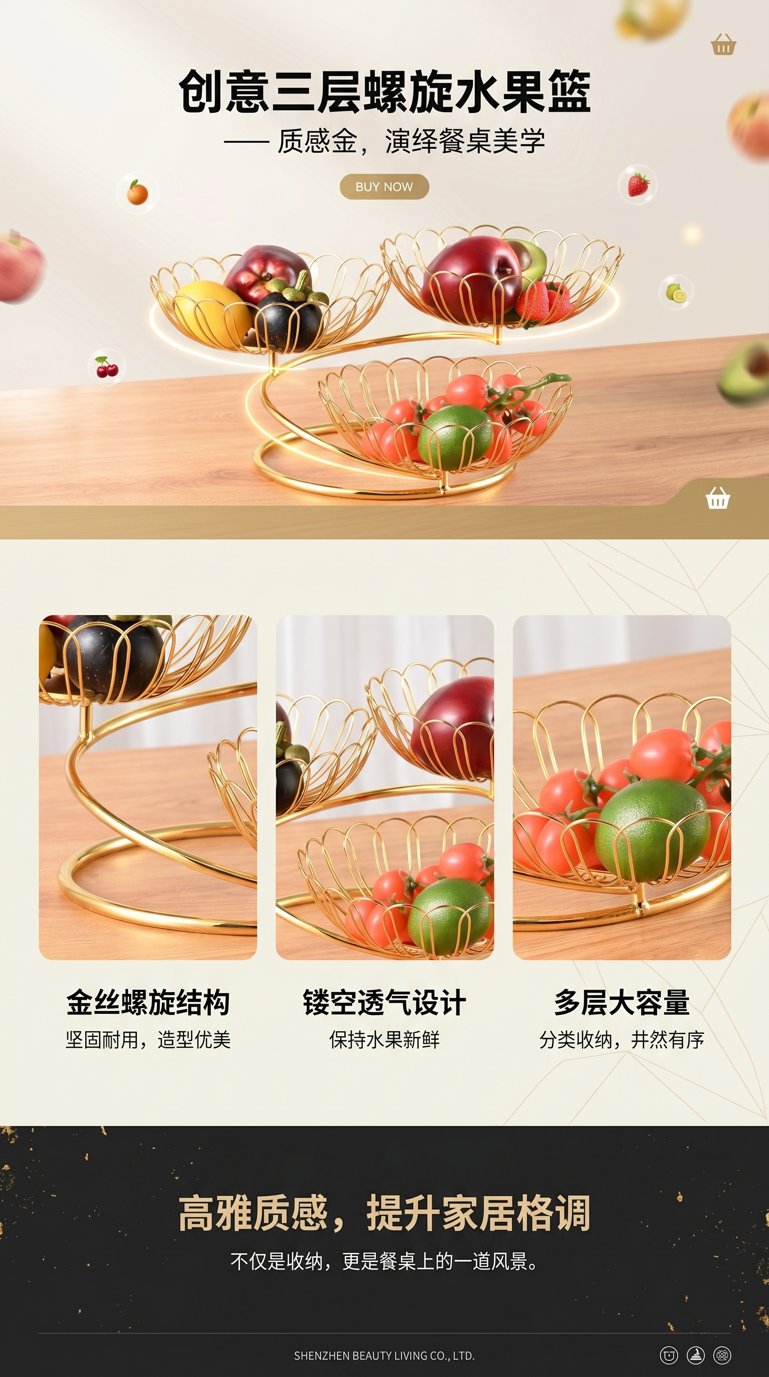 金色金属果盘家用装饰果盘水果盘收纳盘简约现代厨房用品详情1