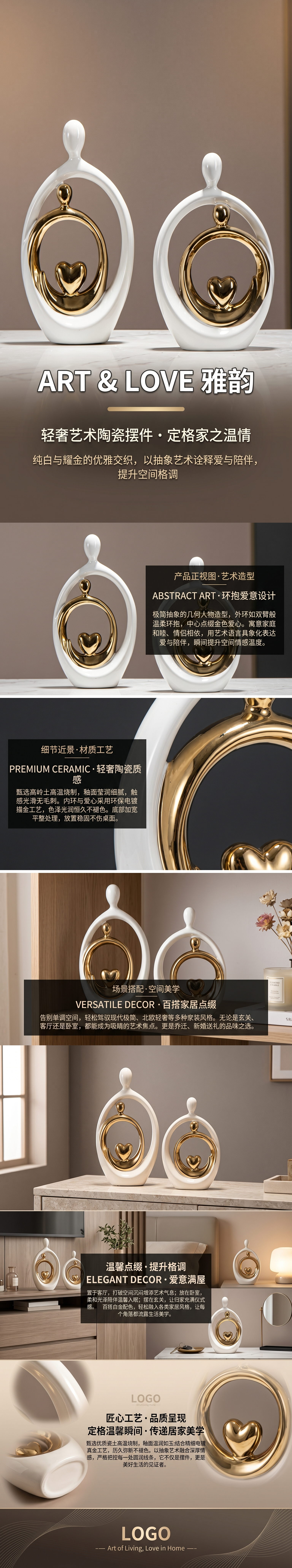 瓷器工艺品抽象艺术摆件现代家居装饰详情1