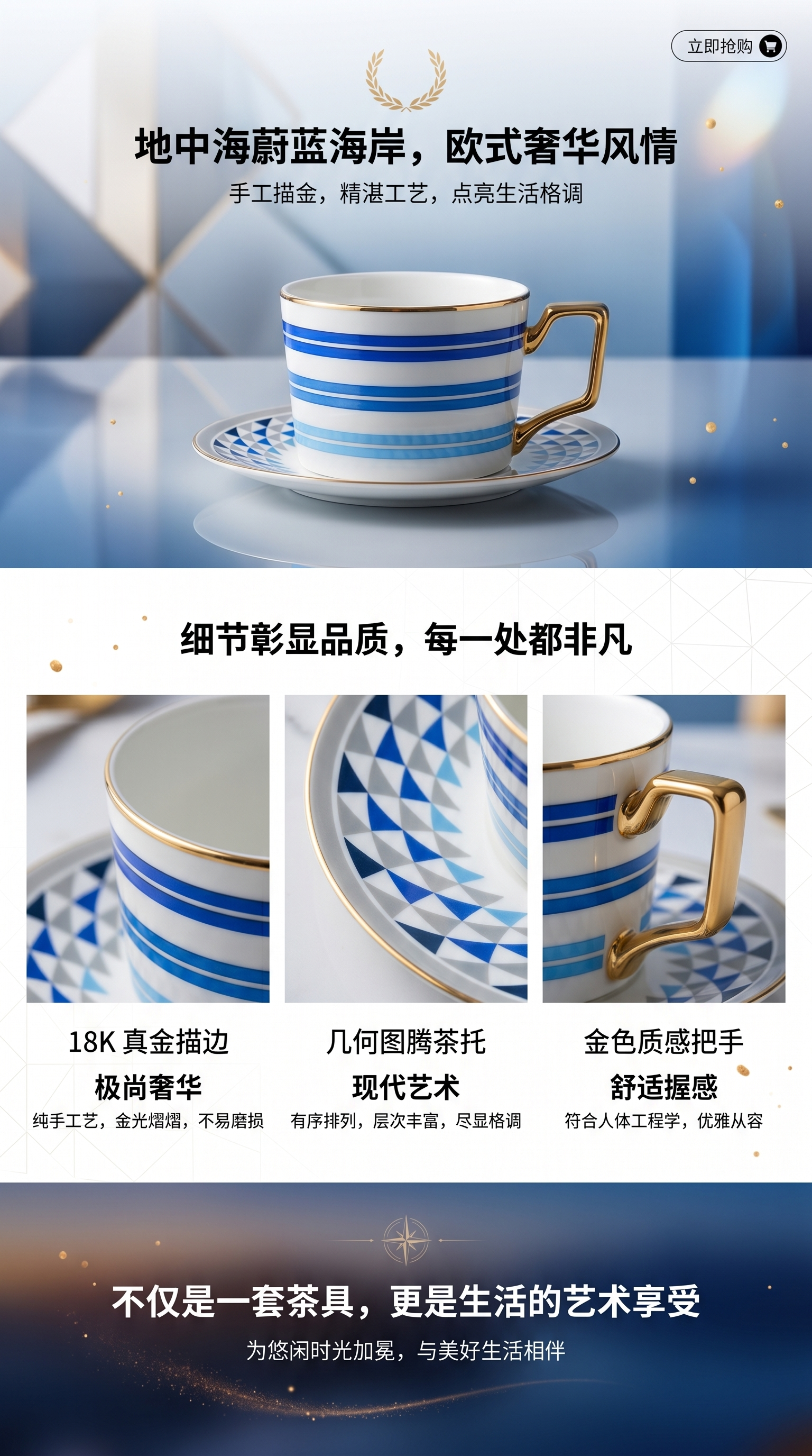 蓝白条纹陶瓷茶杯 家用简约北欧风马克杯 350ml详情1