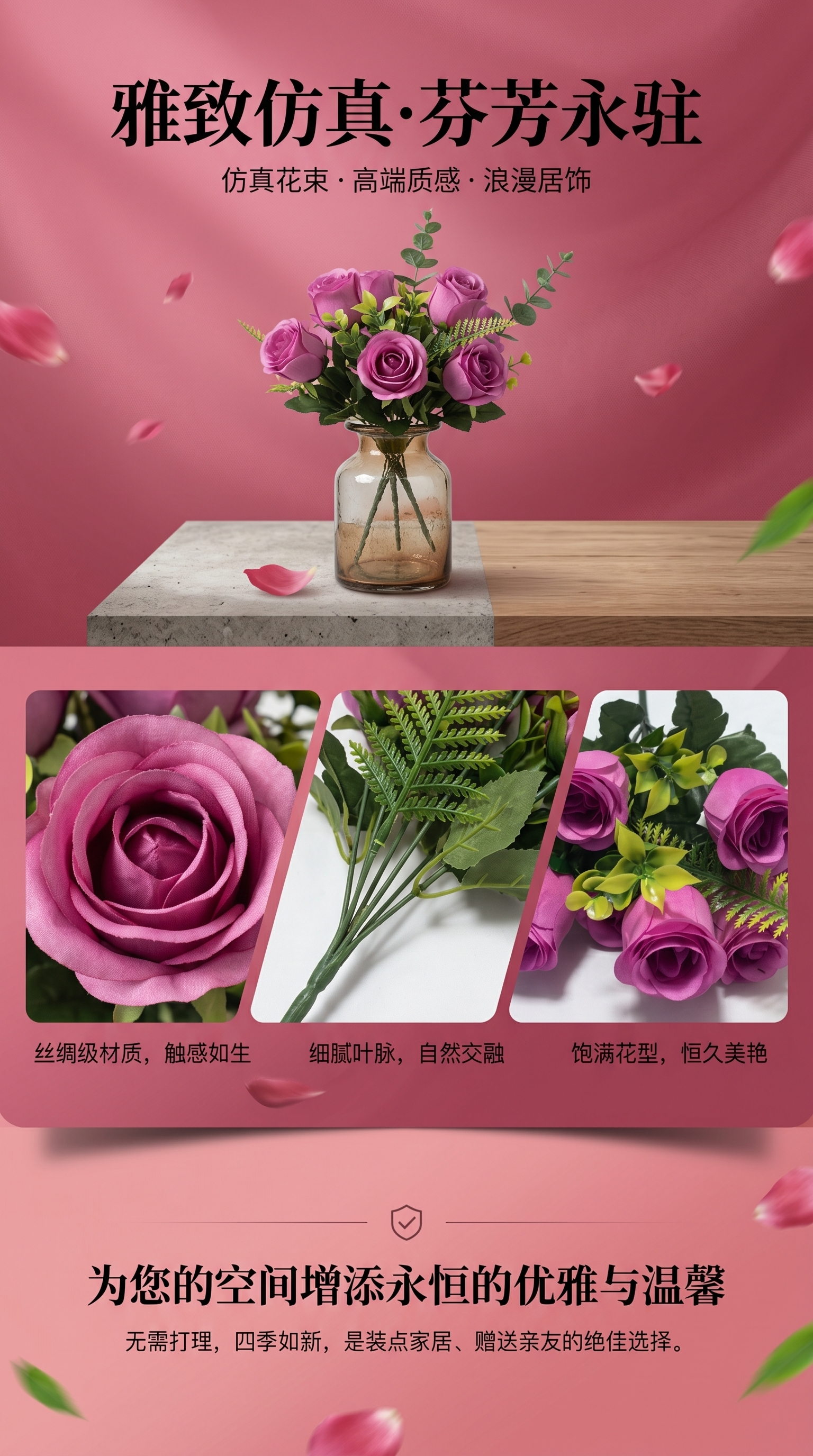 粉色玫瑰花束 9枝精品包装情人节生日礼物同城速递详情1
