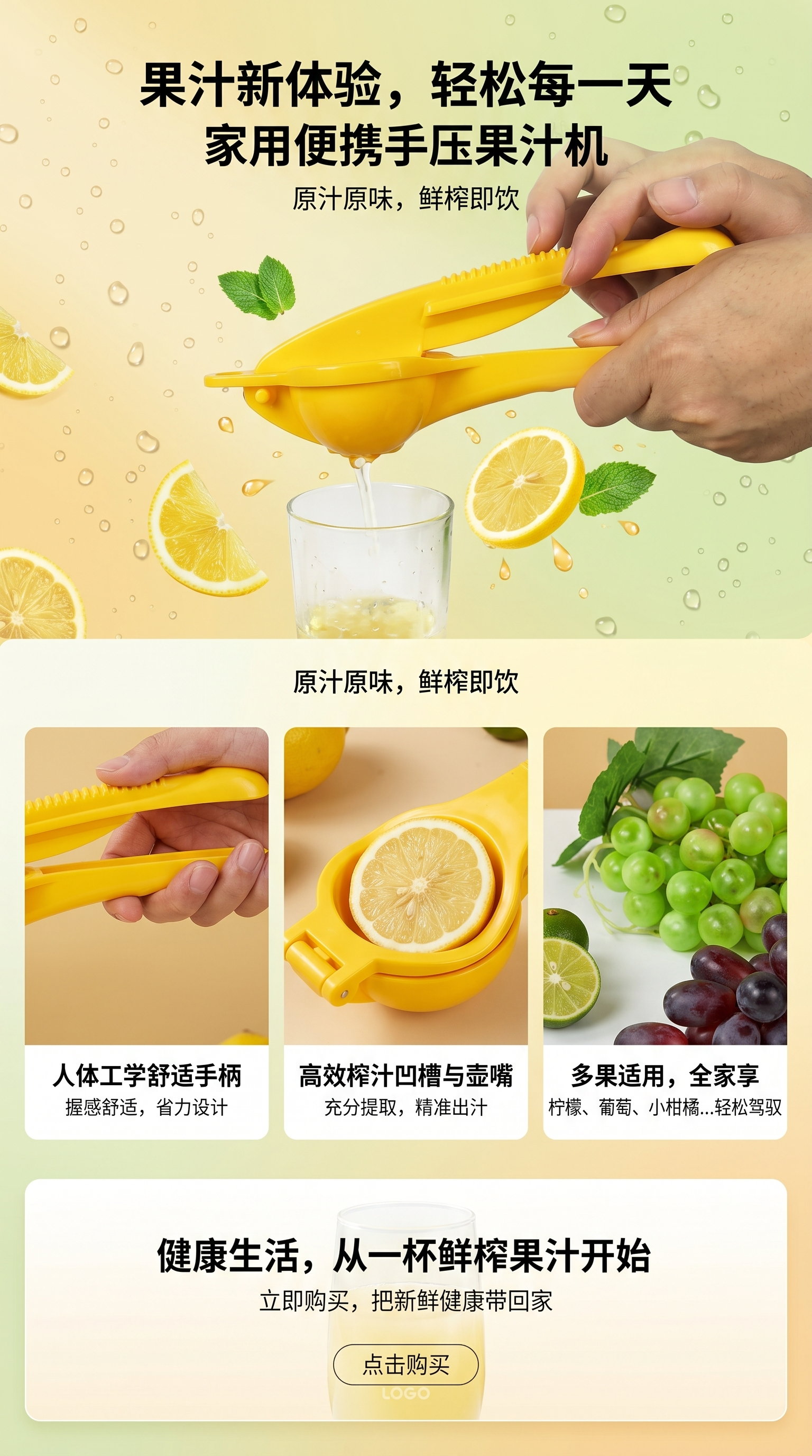 丹松便携式黄色榨汁机破壁机西瓜榨汁器180g家用多功能详情1