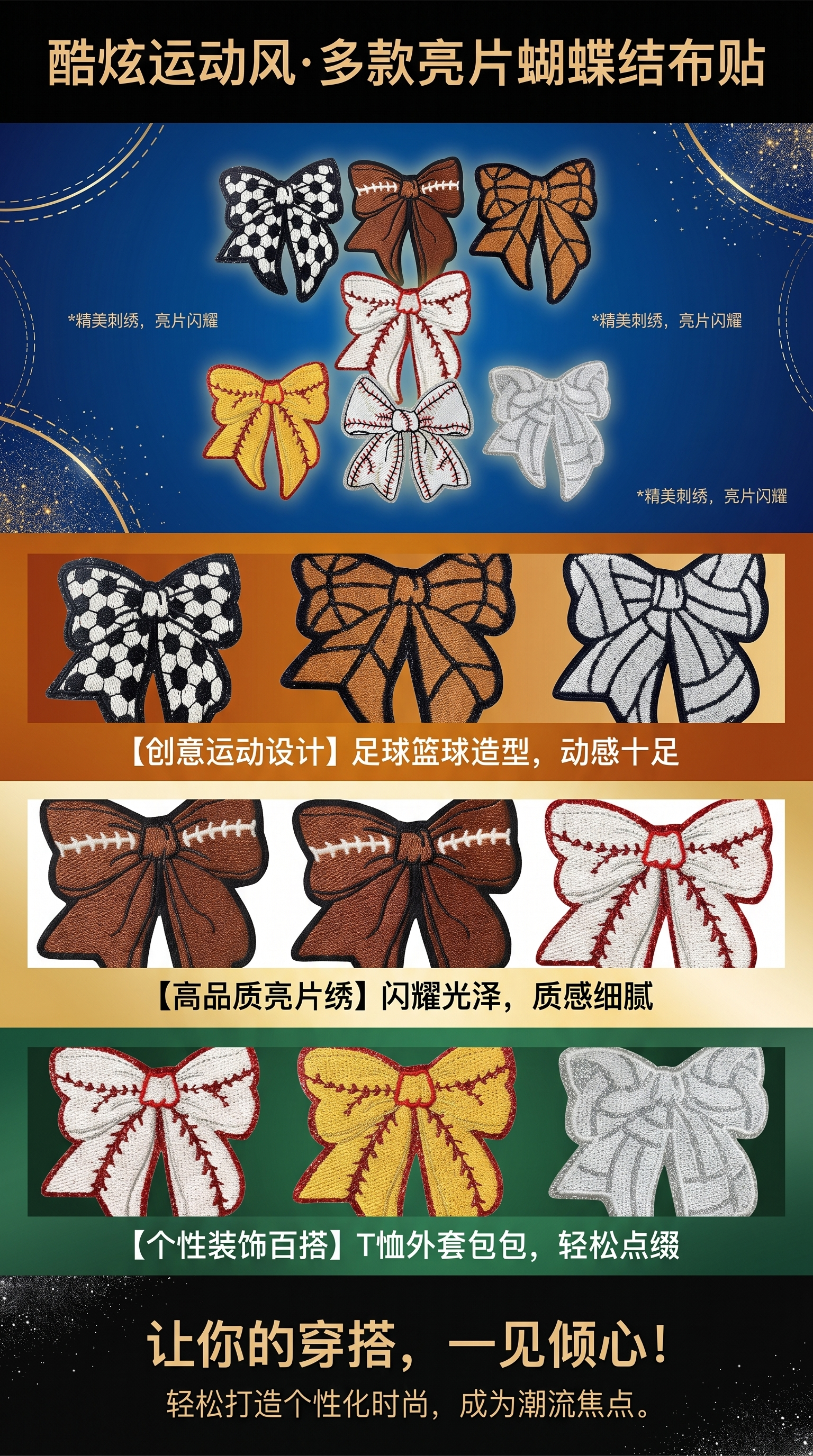 刺绣蝴蝶结布贴 刺绣贴 布贴 俄罗斯袖章 小狗布贴详情1