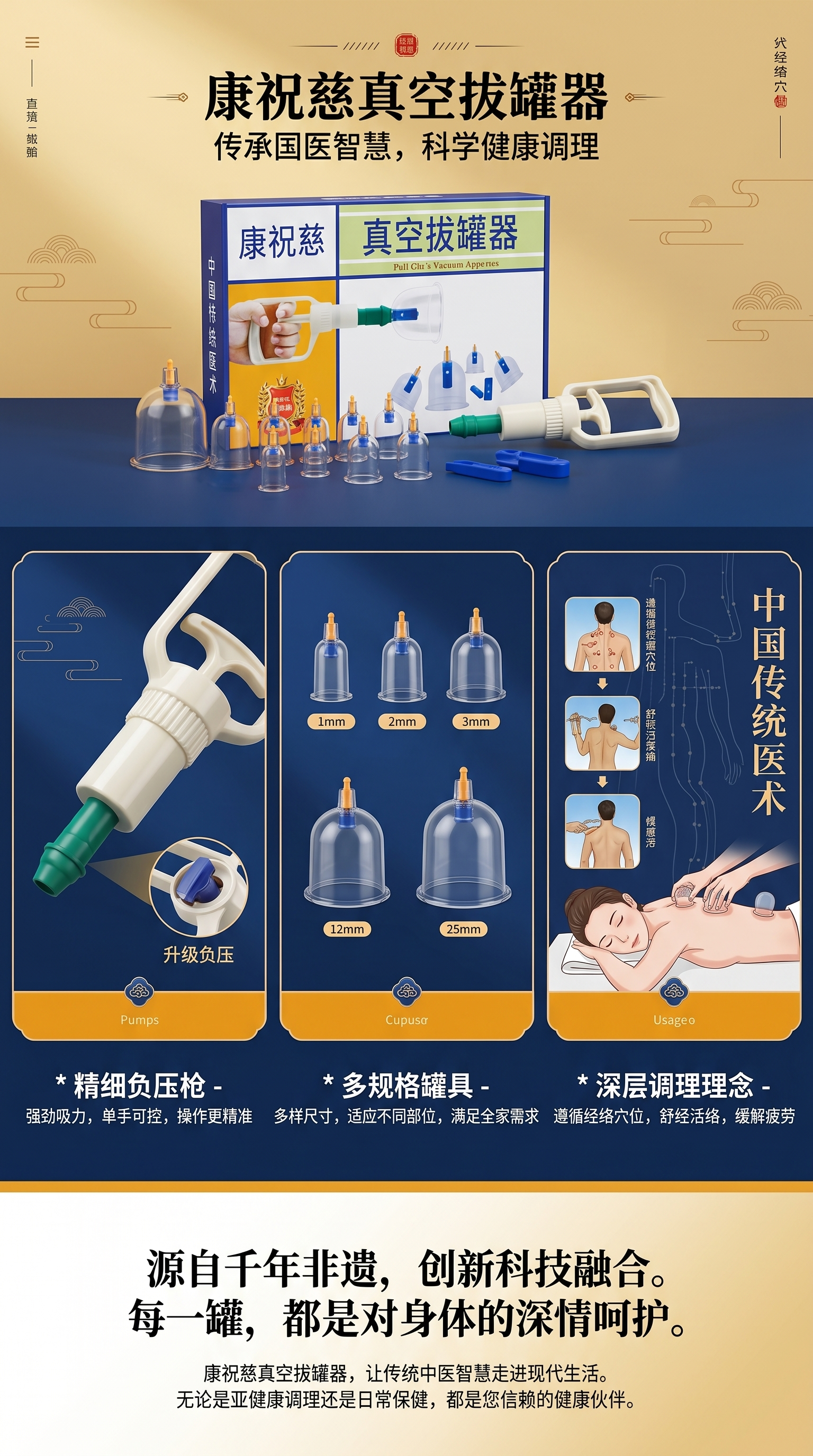 真空拔罐器带包装盒家用便携式玻璃拔火罐理疗器材详情1