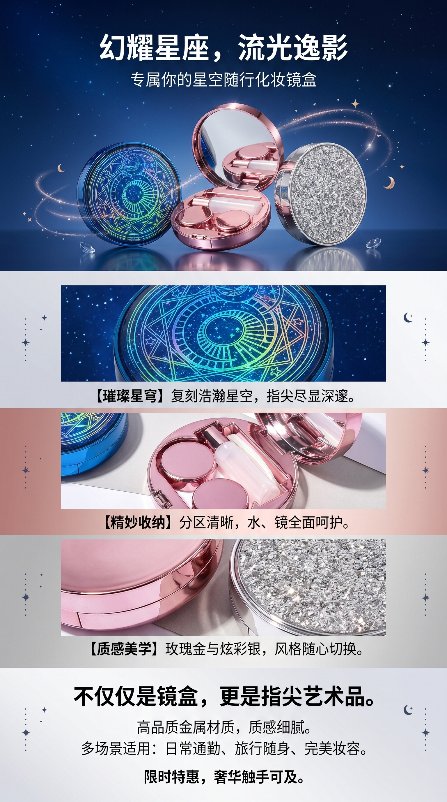 便携式大容量收纳隐形眼镜盒女生专用简约时尚详情1