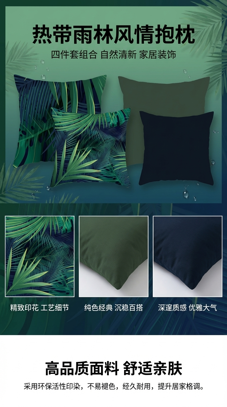 Yuanmeng Home Textile Pillows and cushions pic 1