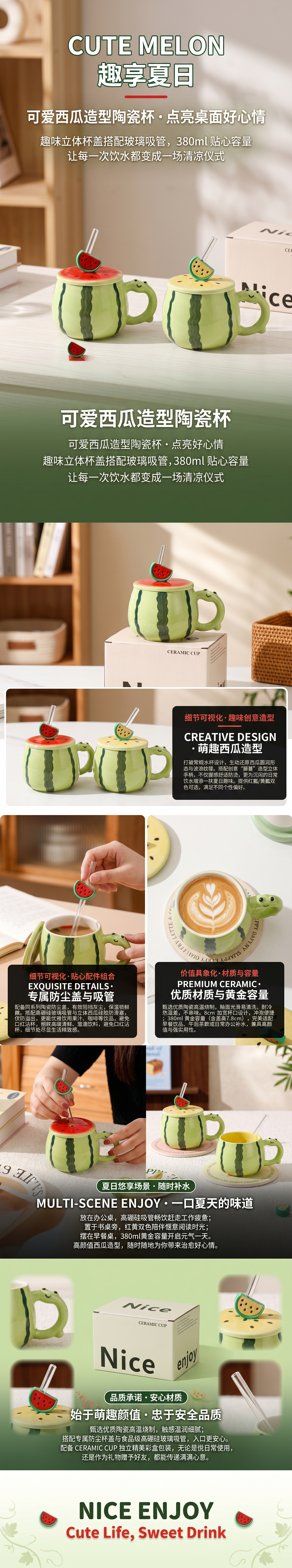 Cute watermelon ceramic cup, fresh water cup, portable anti-scald lid ceramic cup pic 1