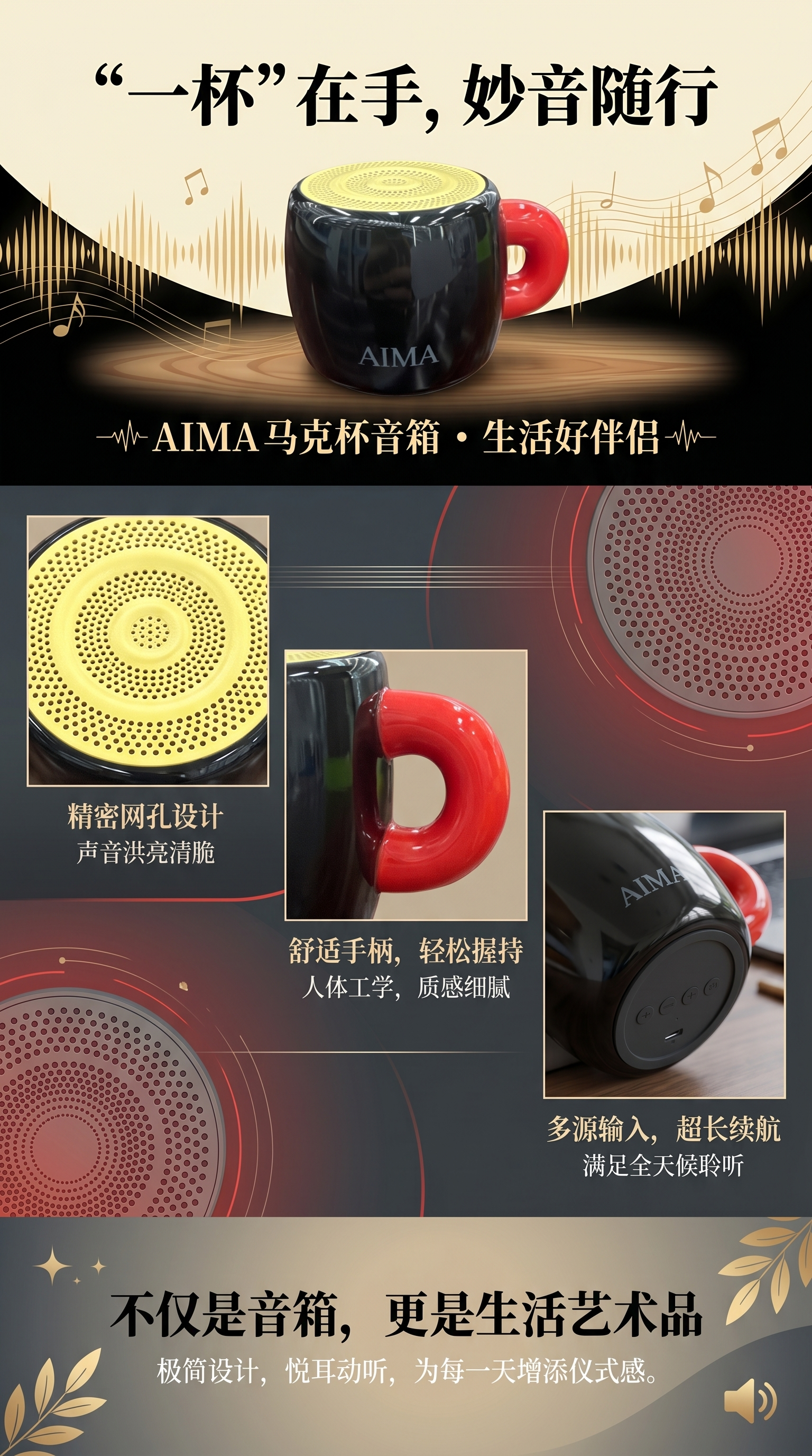 Emma AI Smart Black Ceramic Cup Bluetooth Speaker pic 1
