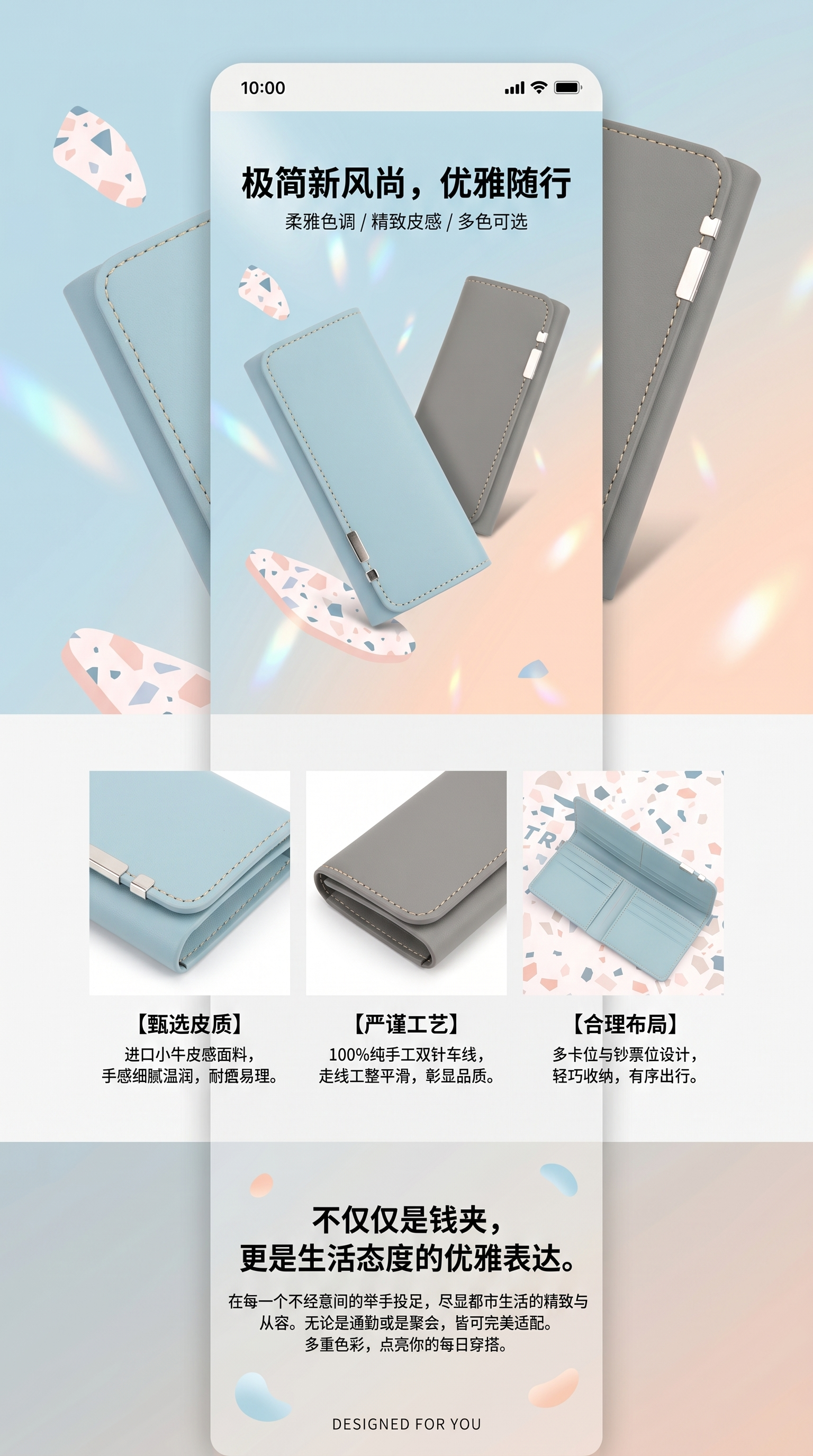 浅蓝色灰色双长方形眼镜盒 彩色碎石背景收纳盒详情1