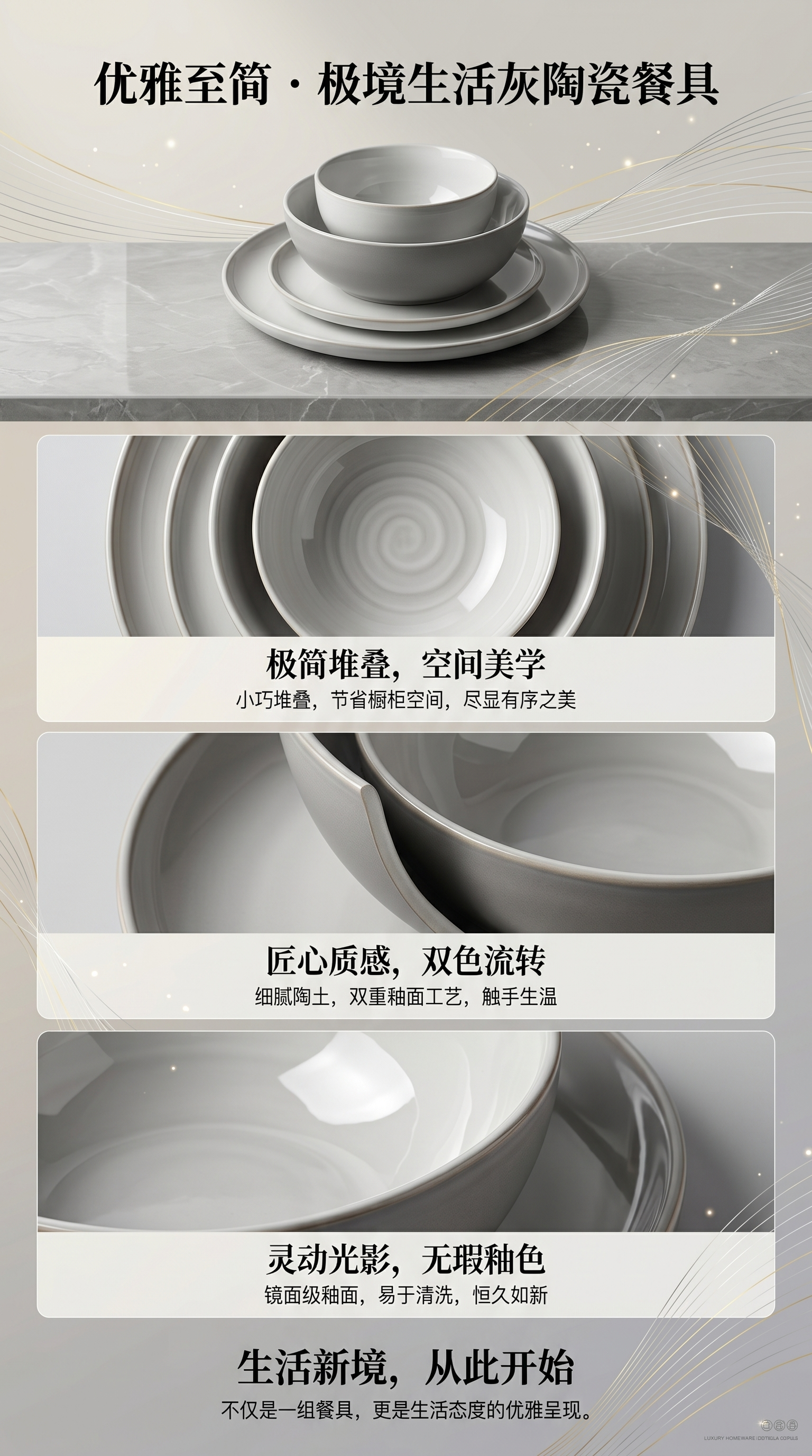 白色陶瓷餐具套装 碗盘筷组合 家用简约风可分开选购电话询价详情1