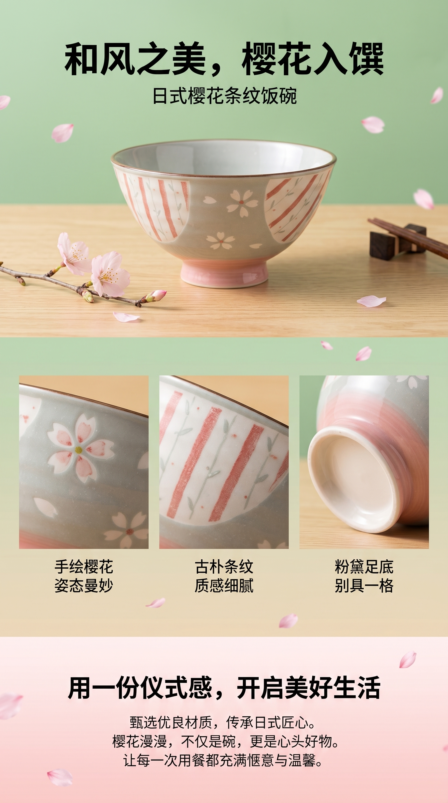 陶瓷碗 碗 家用加厚釉面耐热盛饭汤碗套装详情1