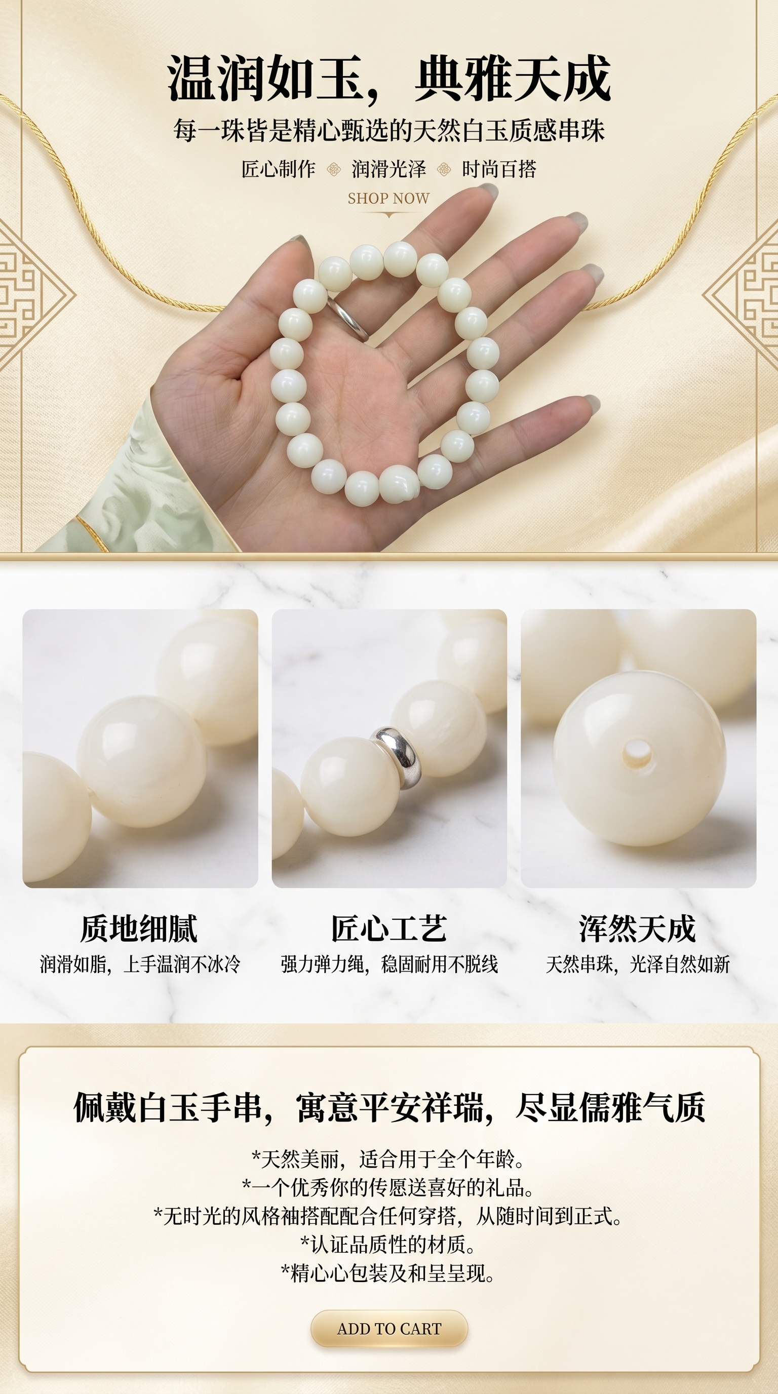 珍珠手链天然淡水珍珠项链女时尚简约韩版锁骨链详情1