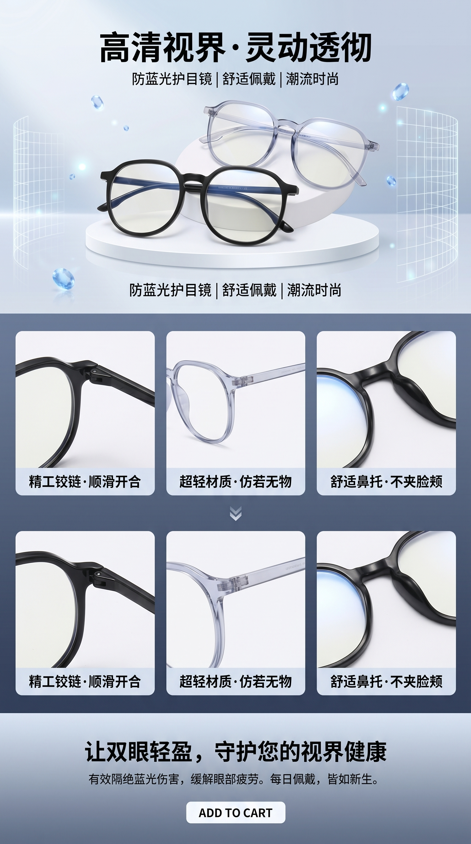 眼镜框 眼镜 金属轻盈近视镜架可配度数通用款详情1