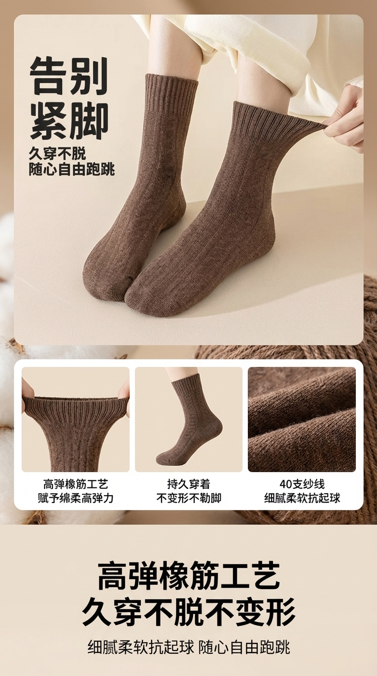 袜套后跟贴防滑加厚保暖袜套冬季加绒袜套详情1