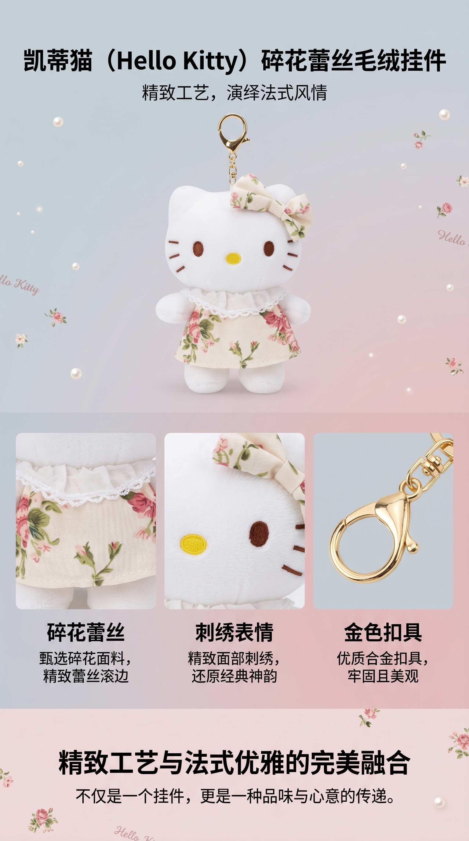 Hello Kitty正版授权毛绒玩偶可爱少女心抱枕礼物详情1